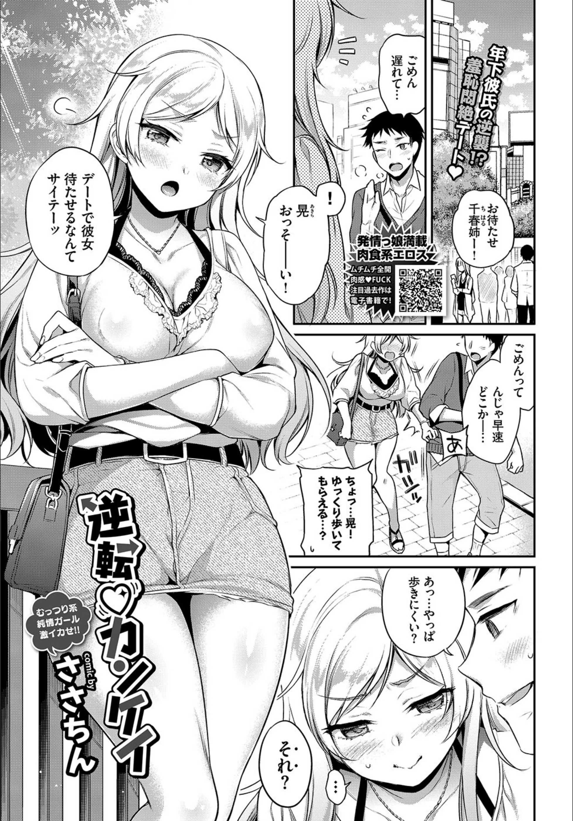 サンプル 1