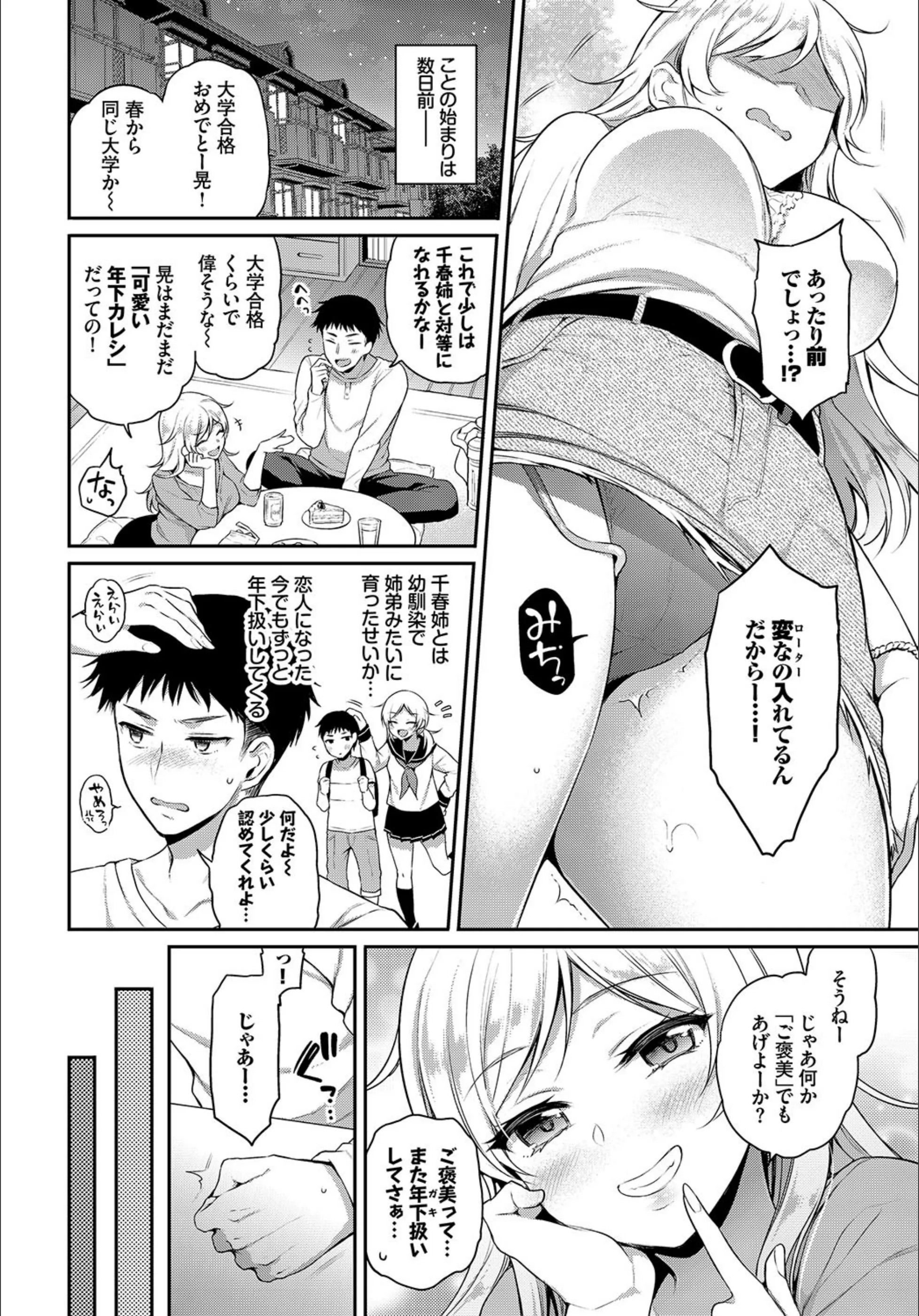 サンプル 2