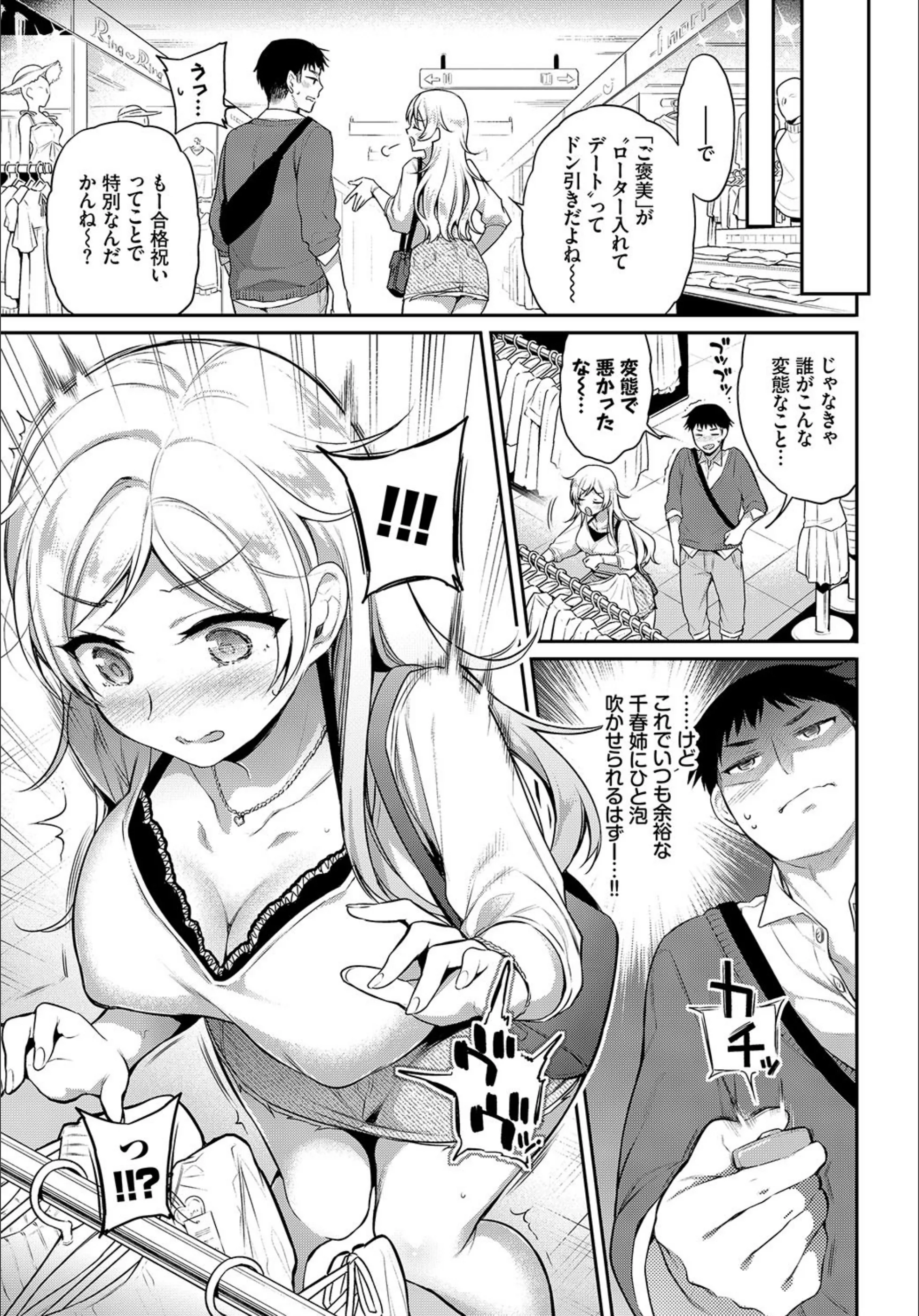 サンプル 3