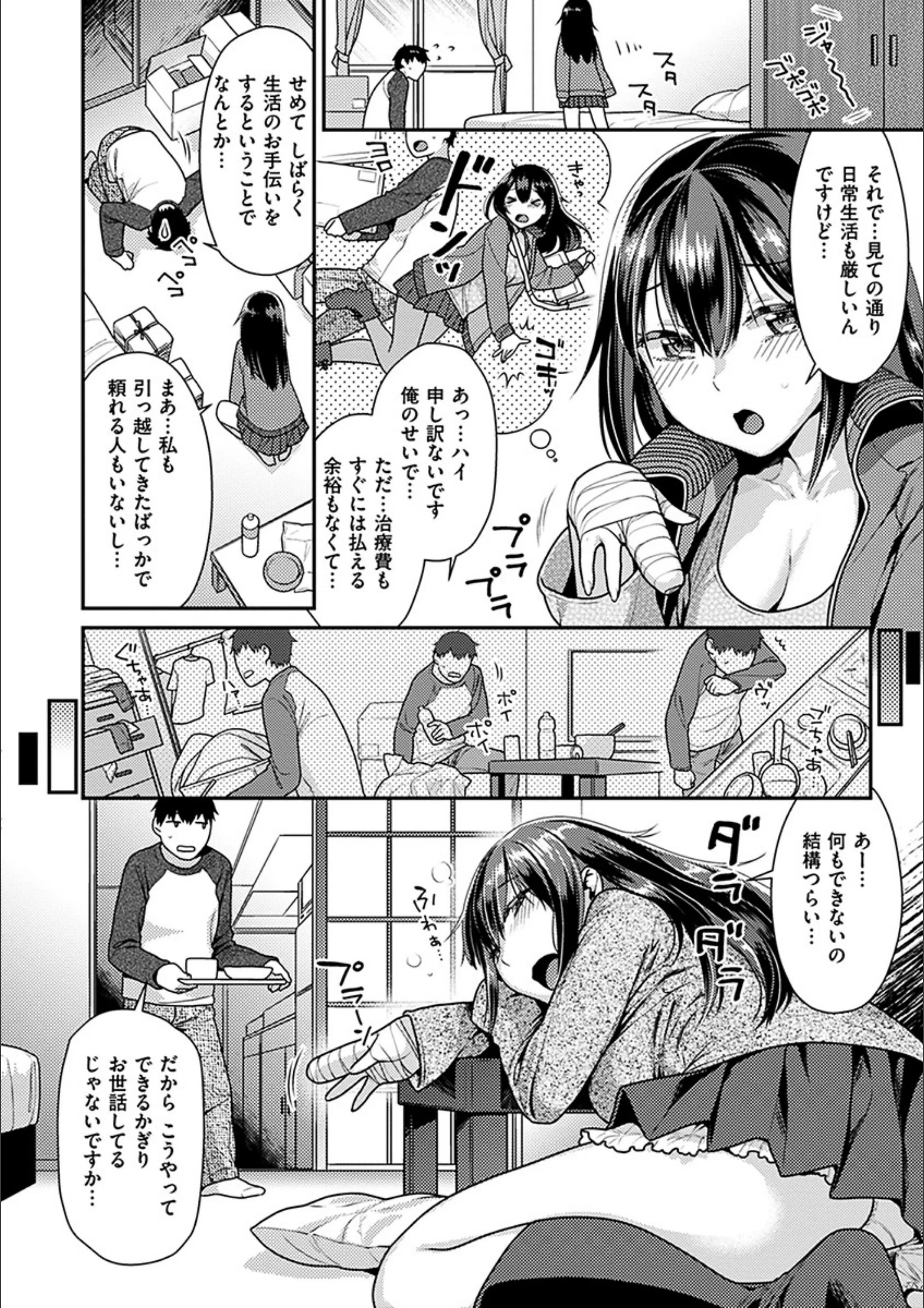 サンプル 4