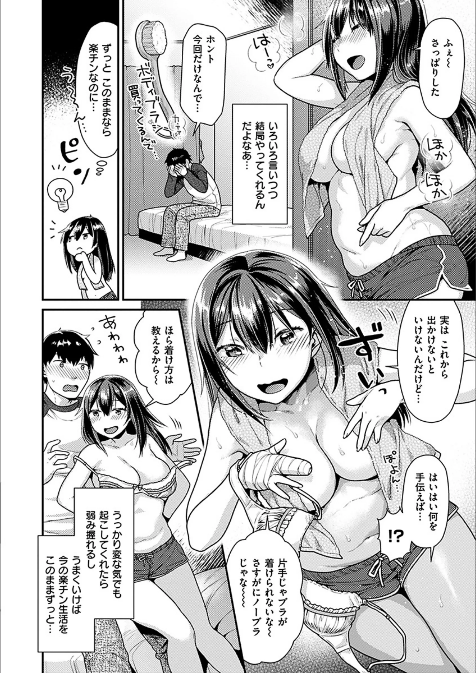 サンプル 6