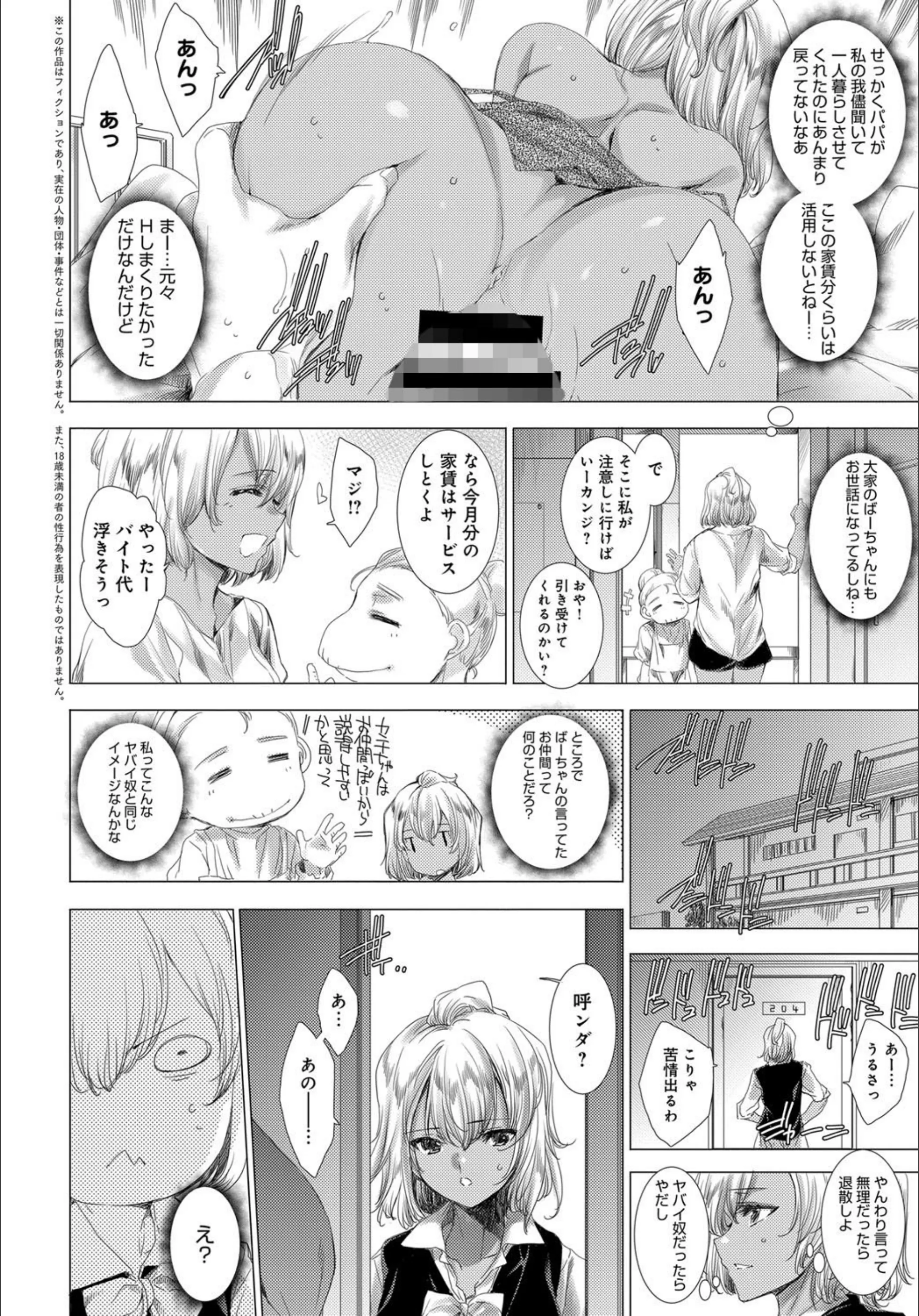 サンプル 2