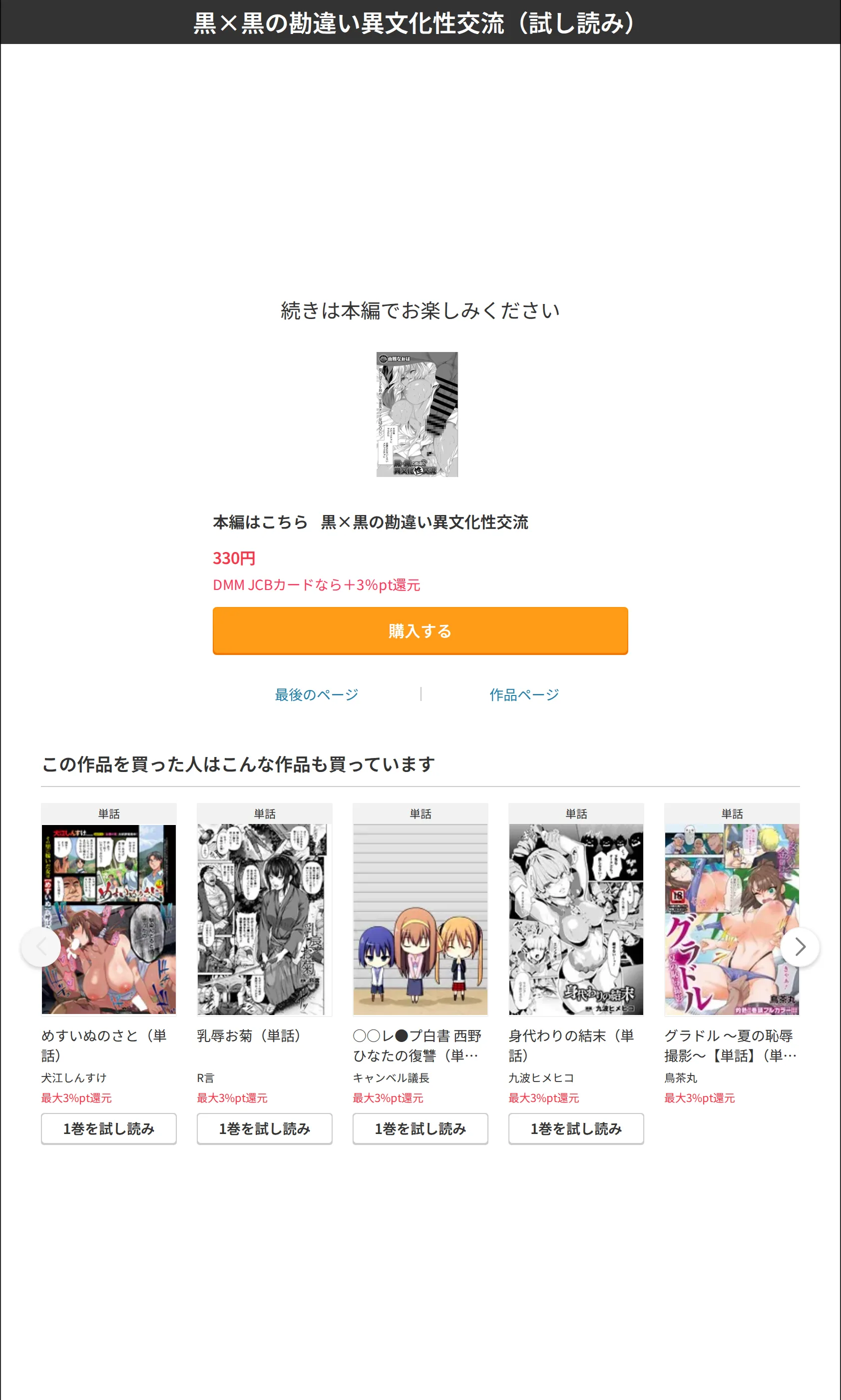 サンプル 7