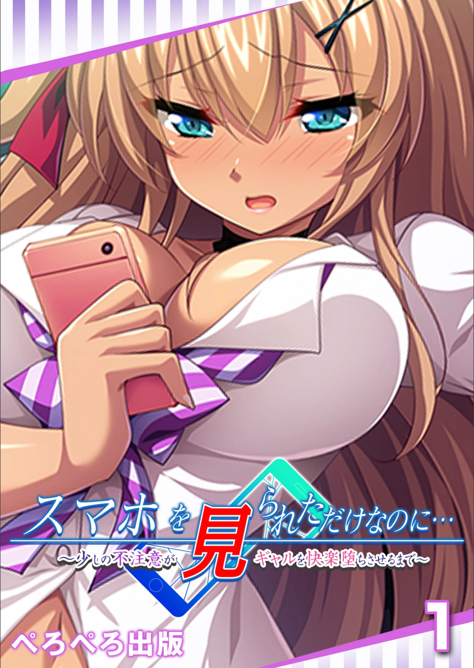 サンプル 1