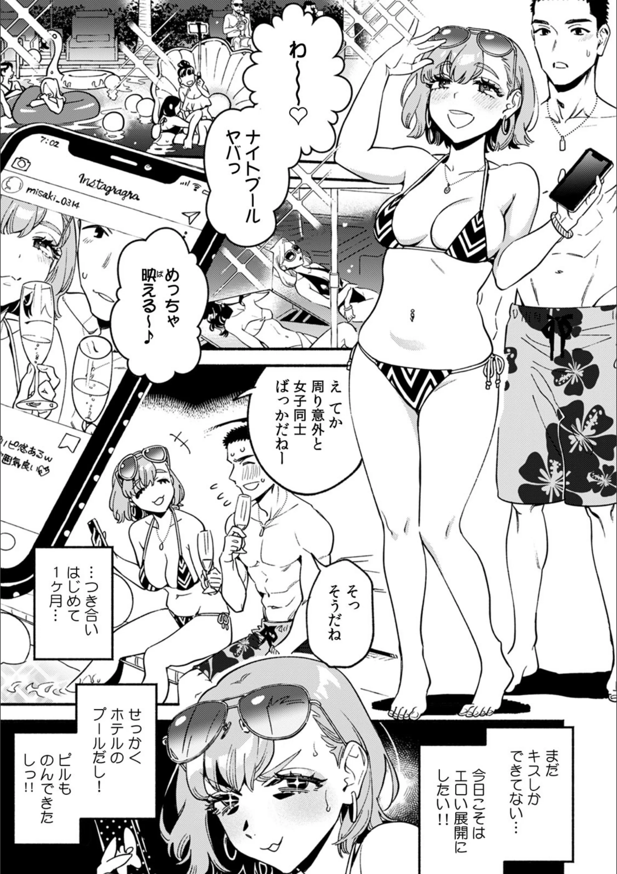 サンプル 3