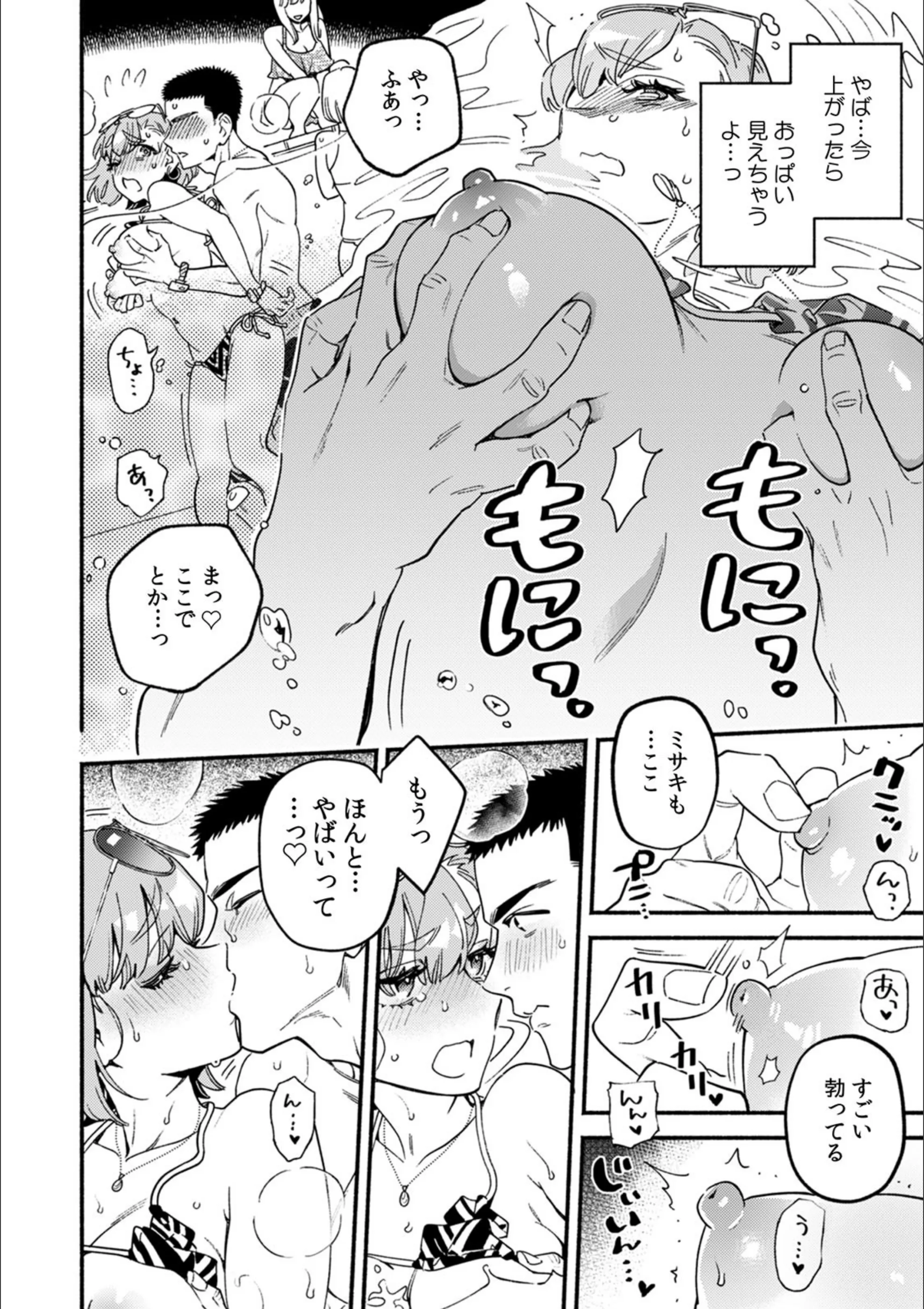 サンプル 6