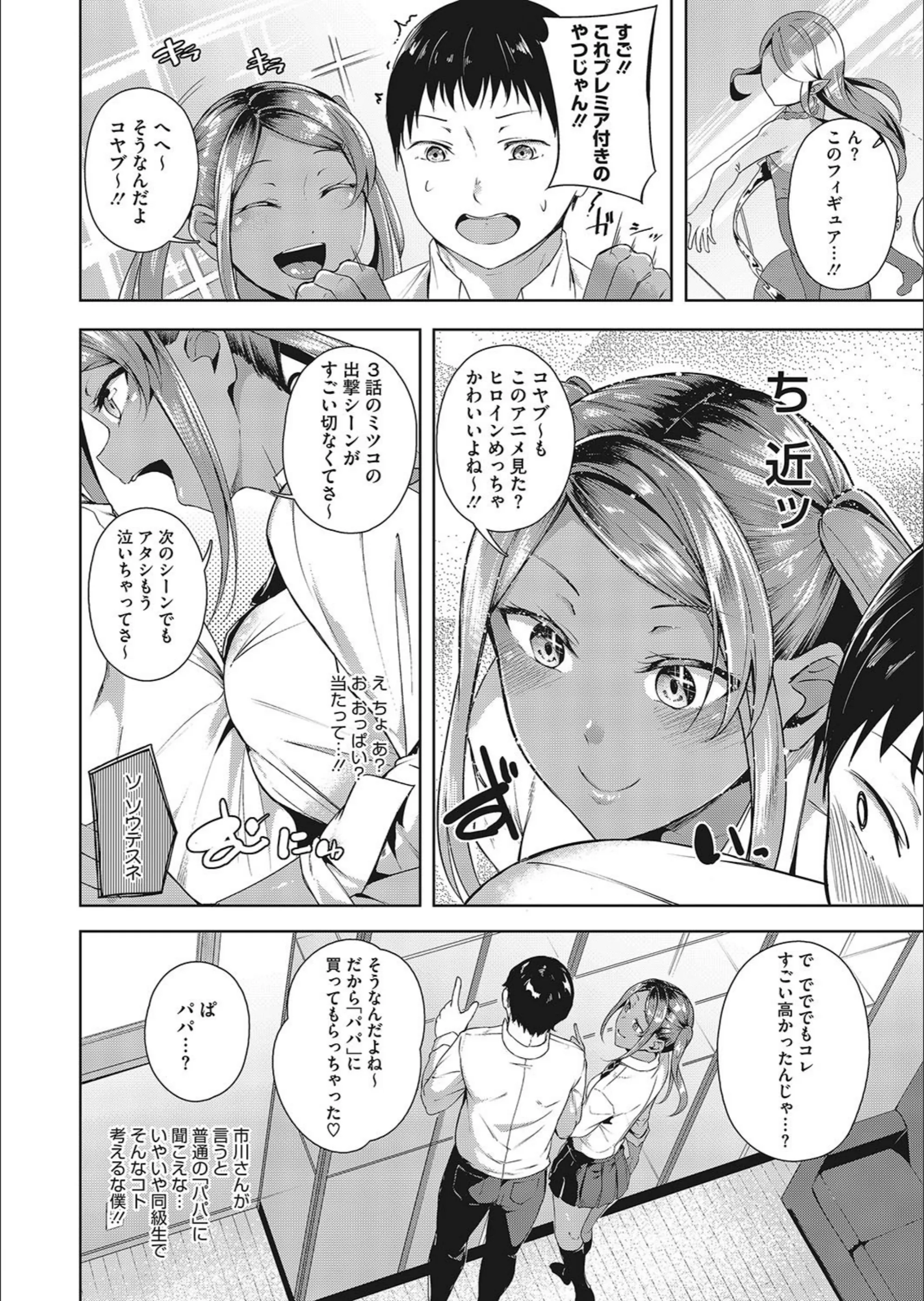サンプル 4