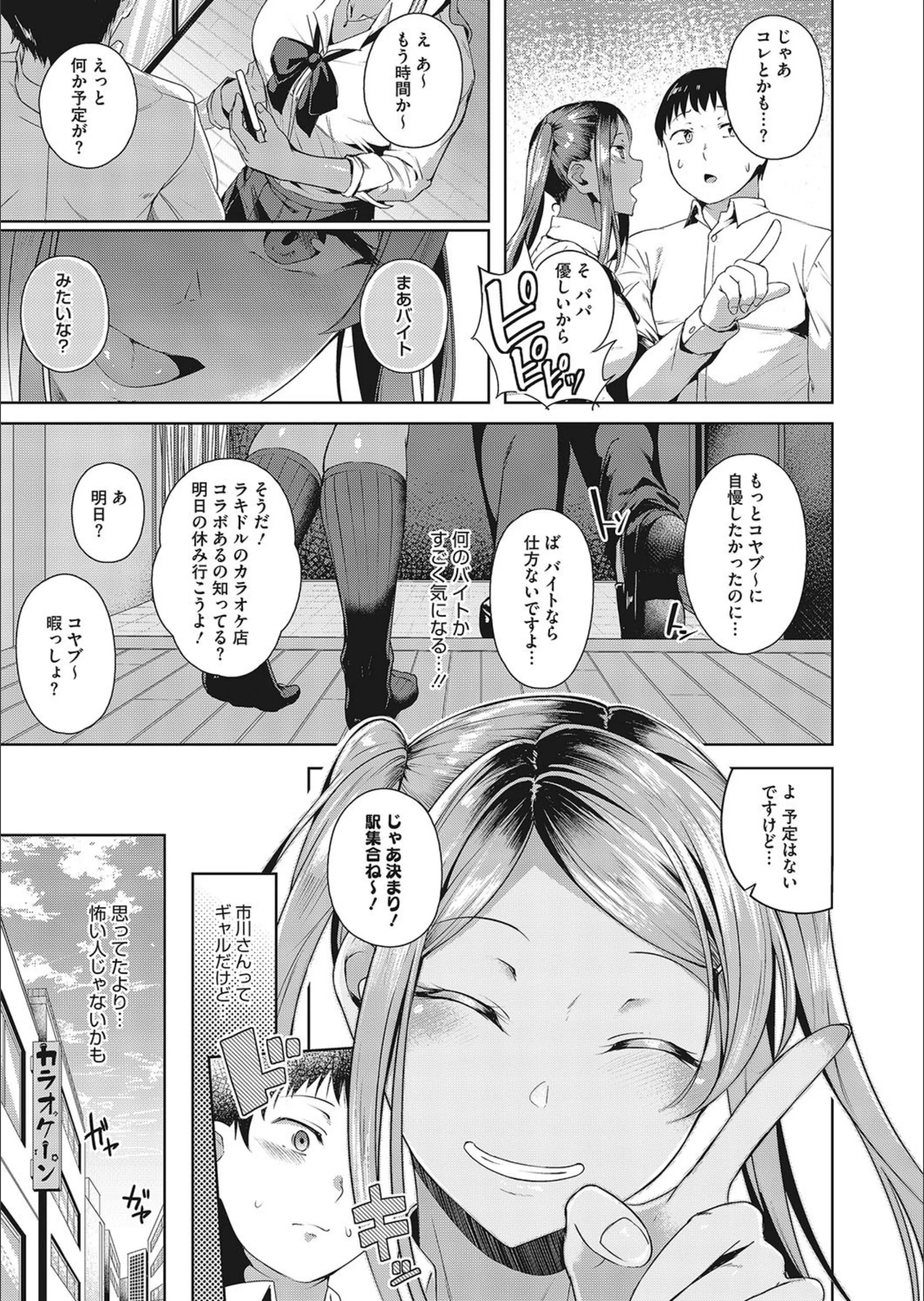 サンプル 5