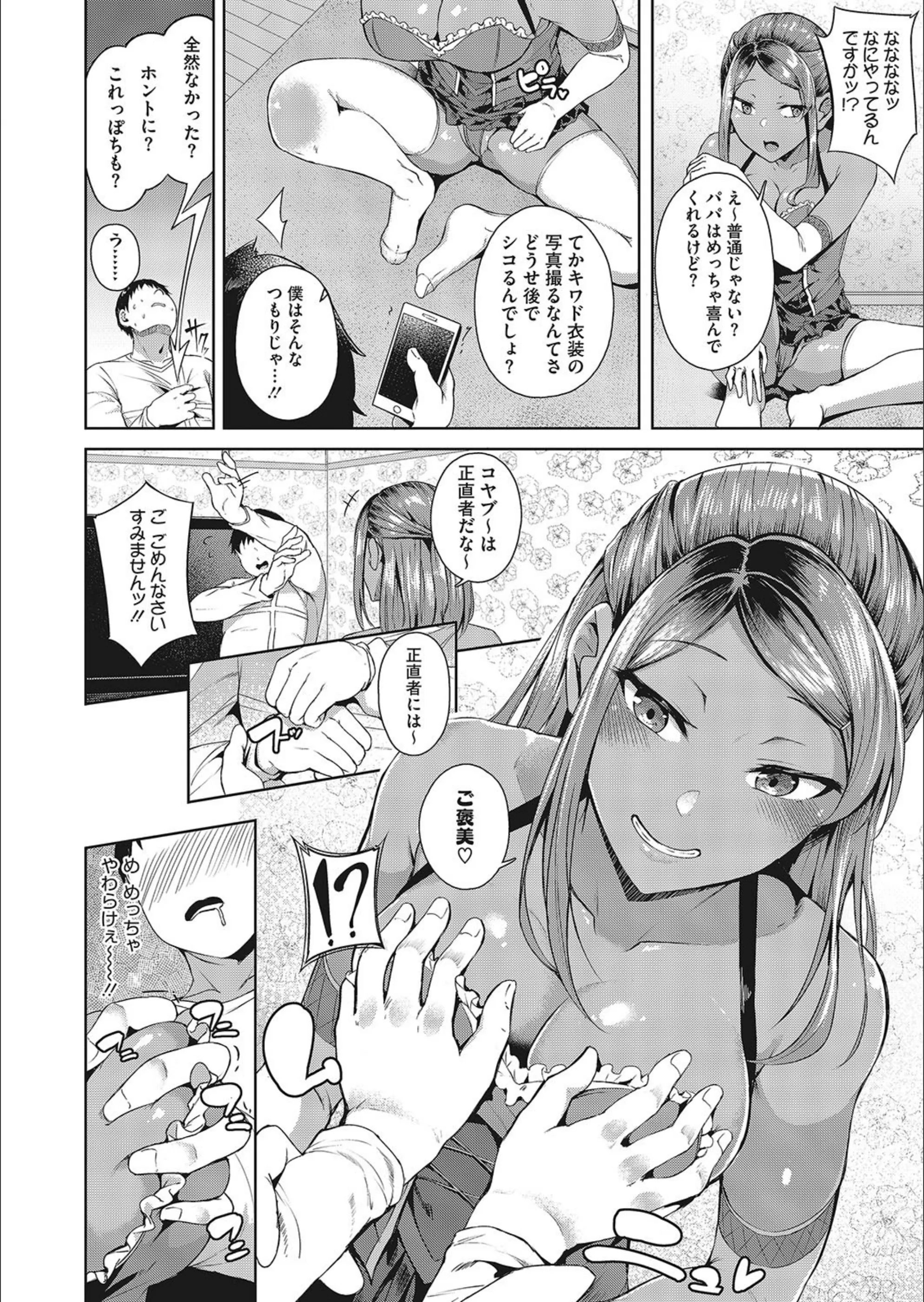 サンプル 8