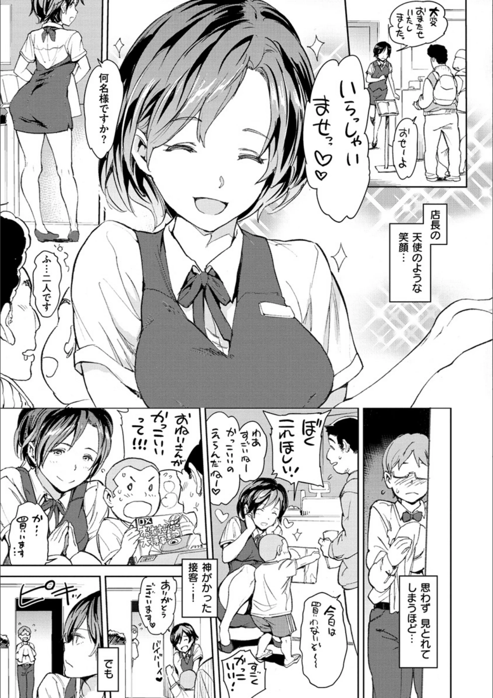 サンプル 8