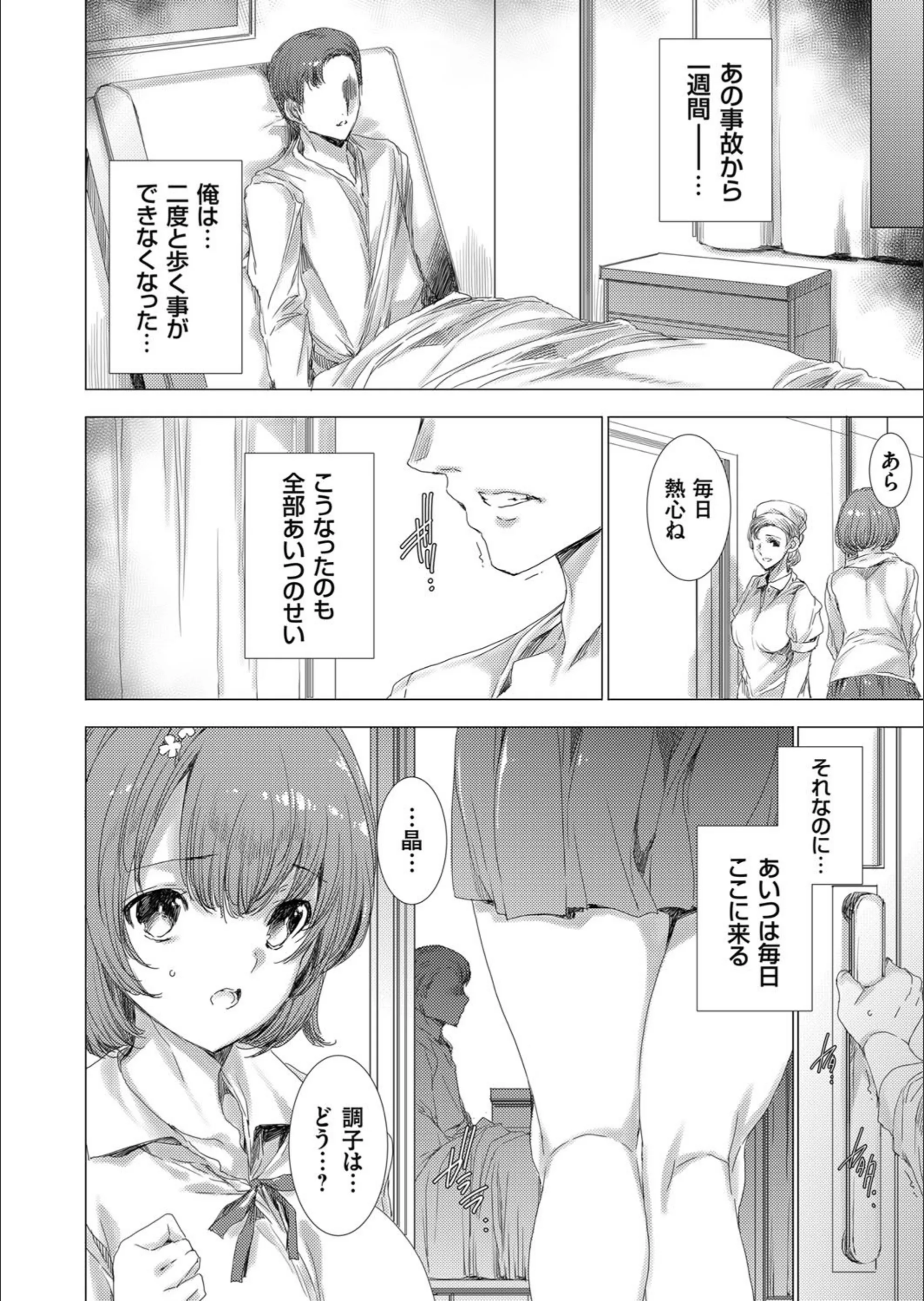 サンプル 3