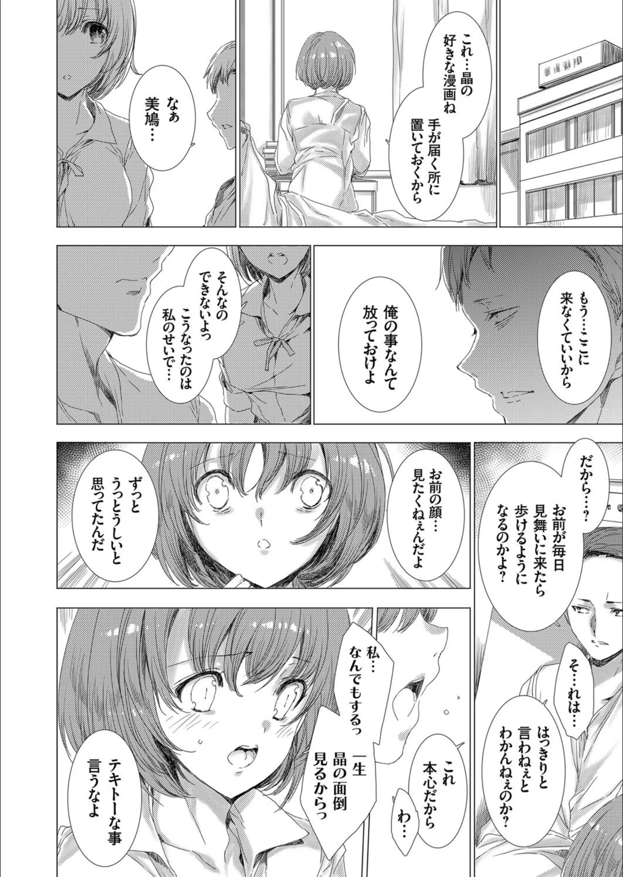 サンプル 5