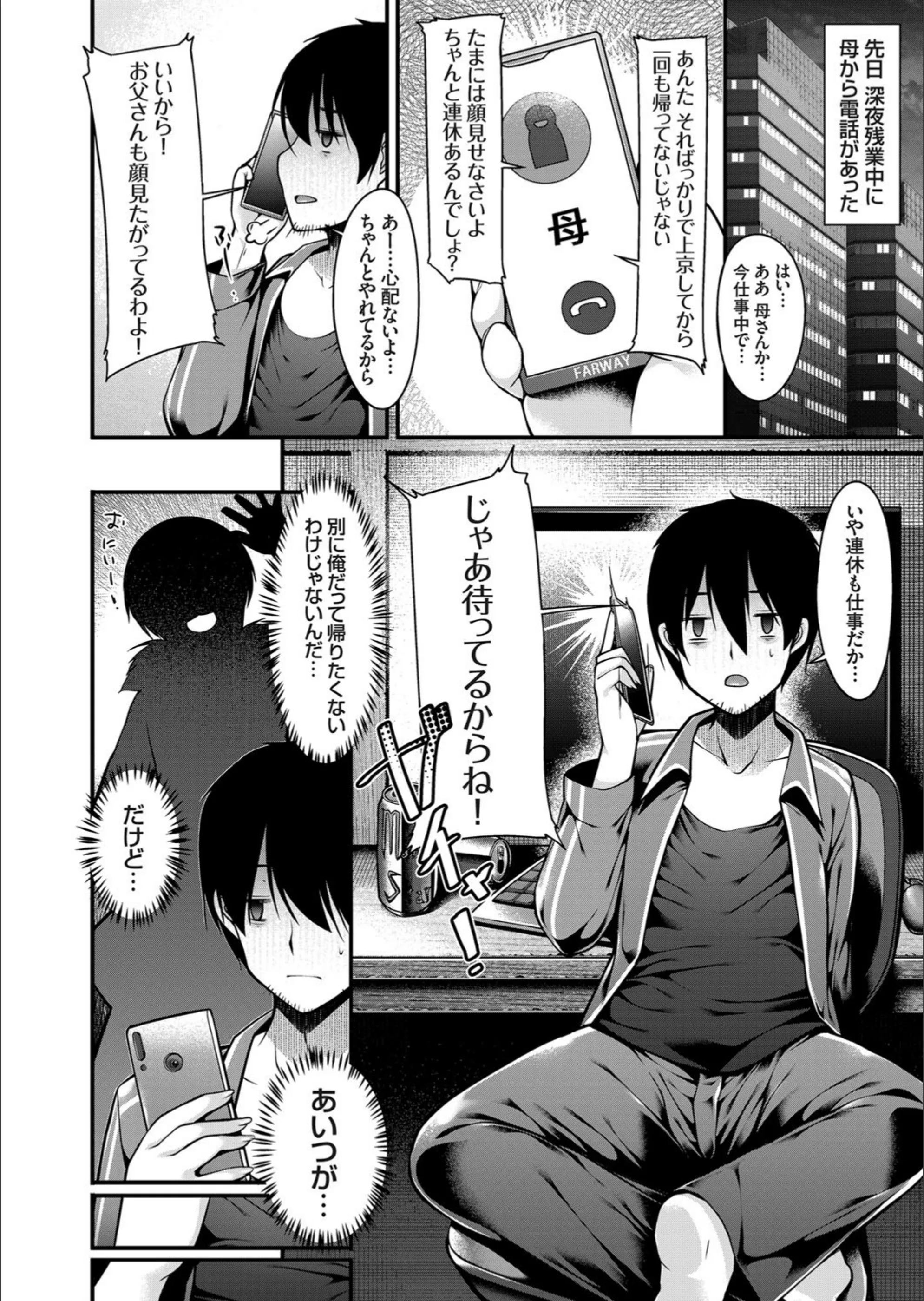 サンプル 2