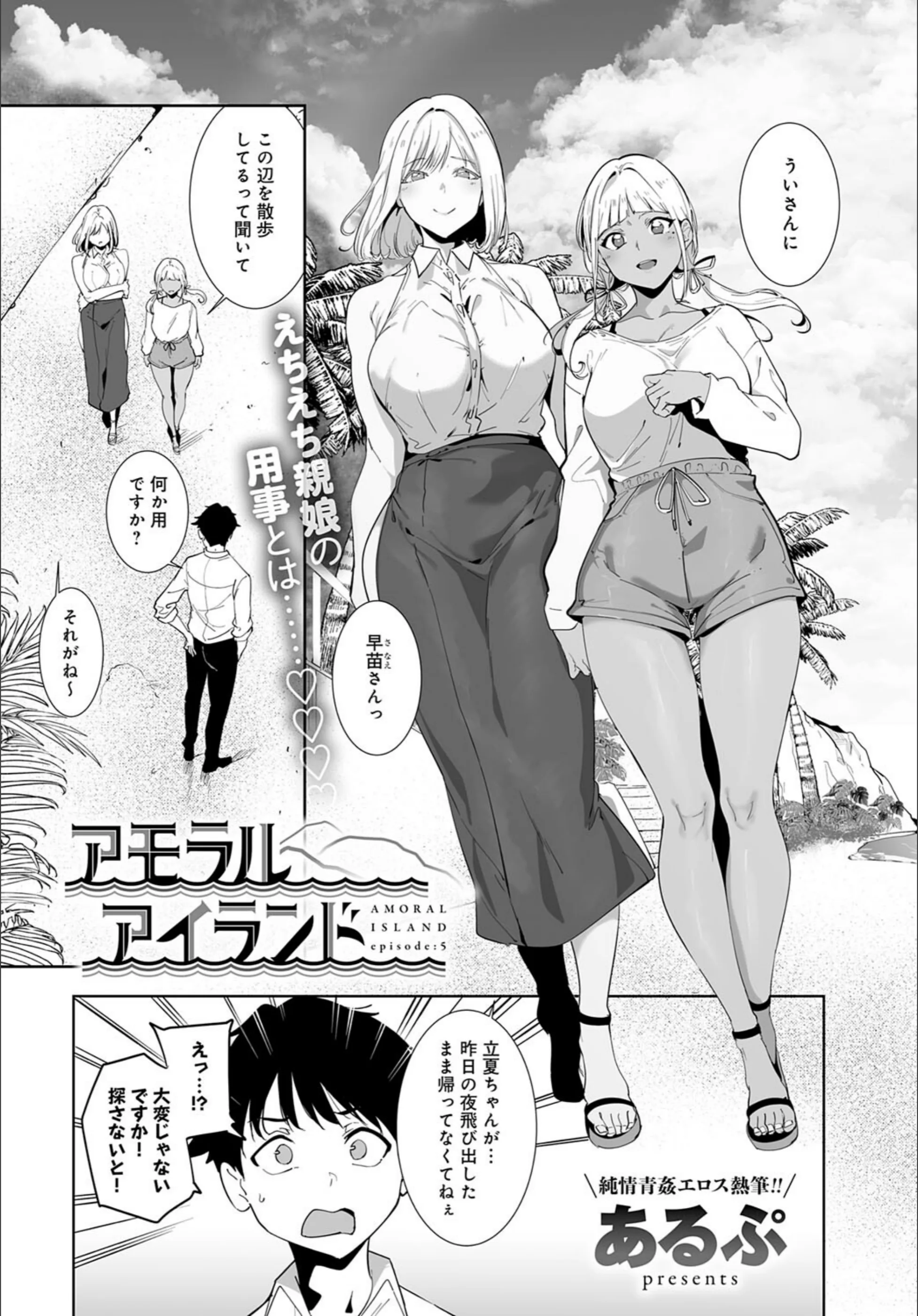 サンプル 2