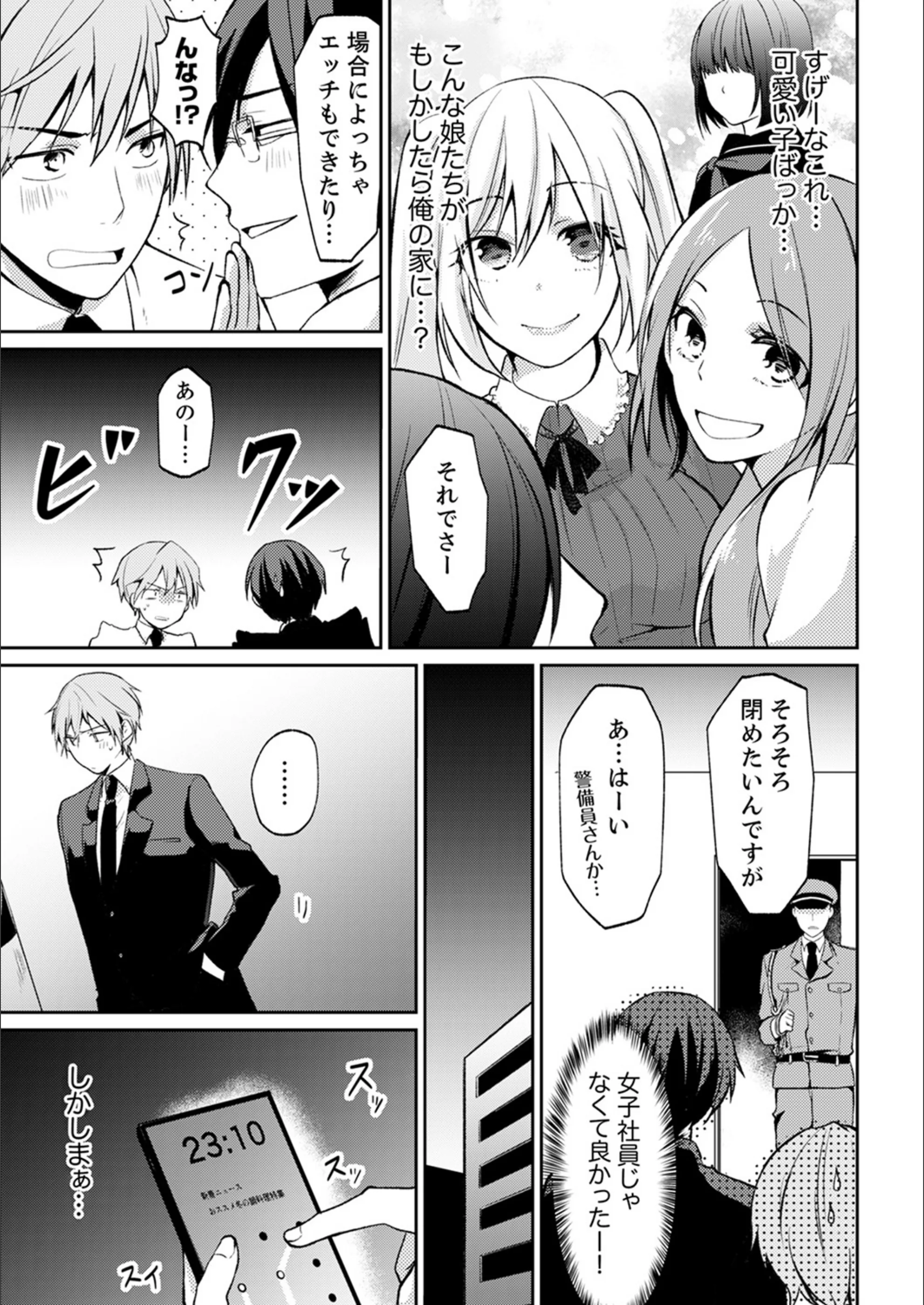 サンプル 5