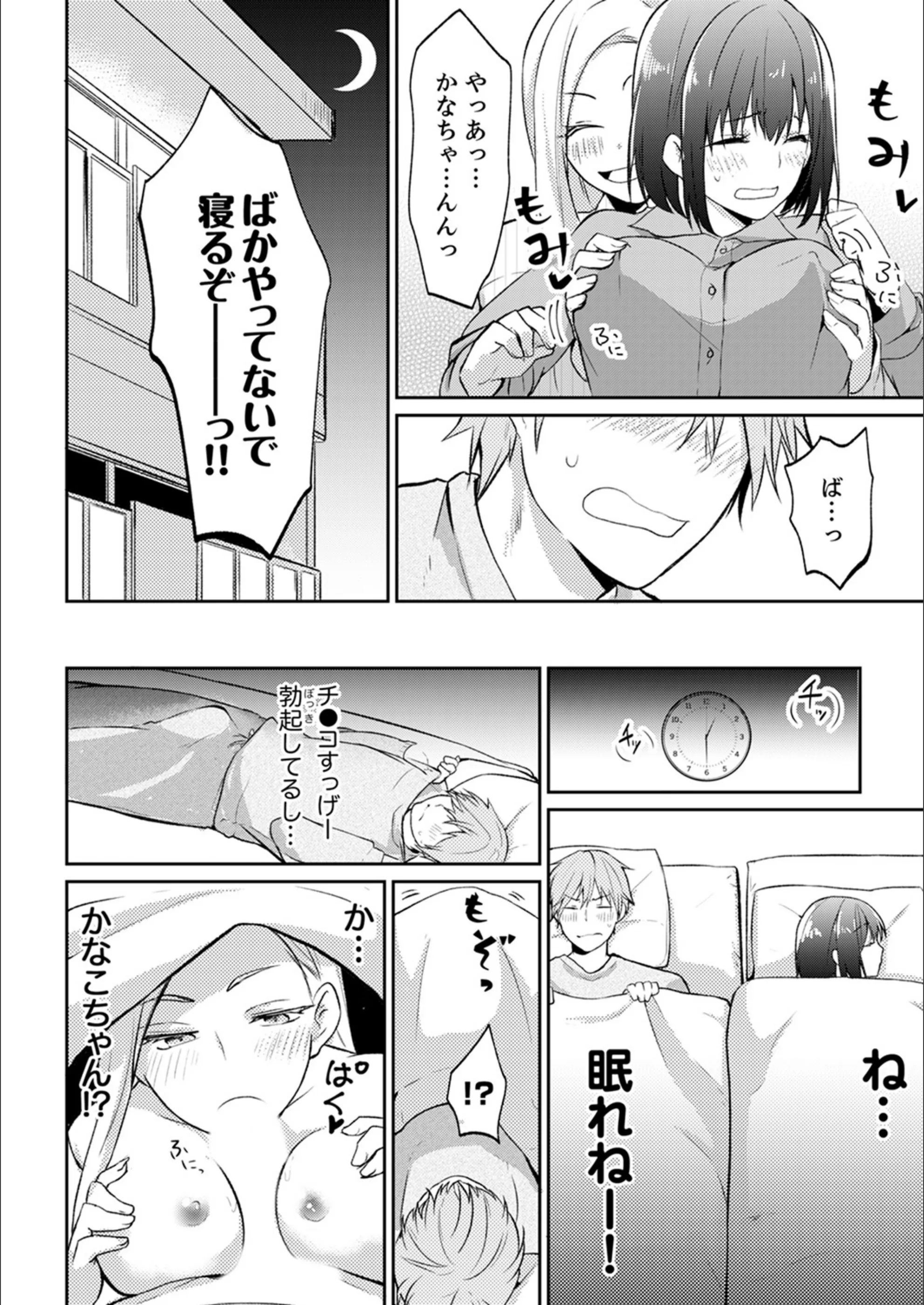 サンプル 11