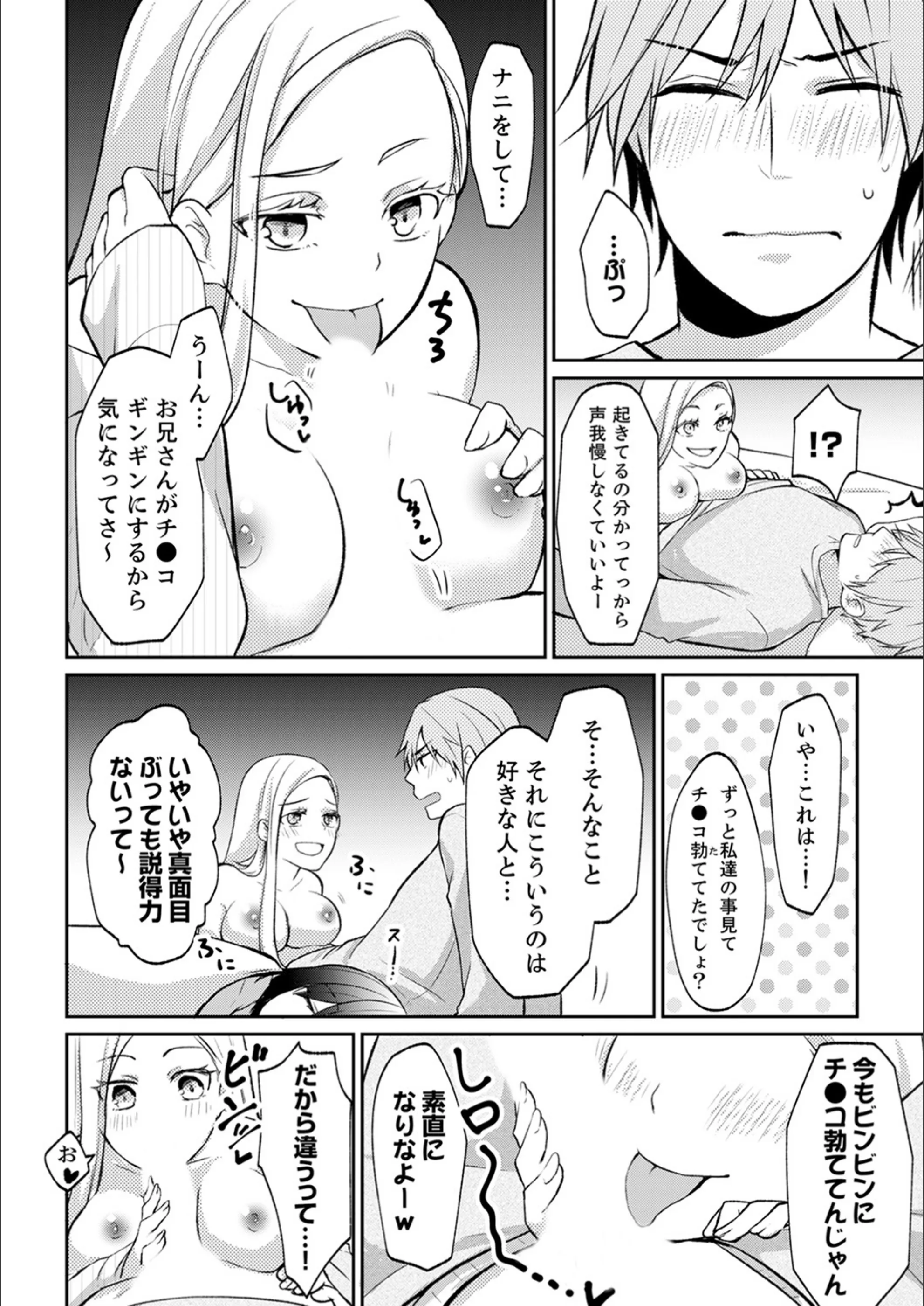 サンプル 13