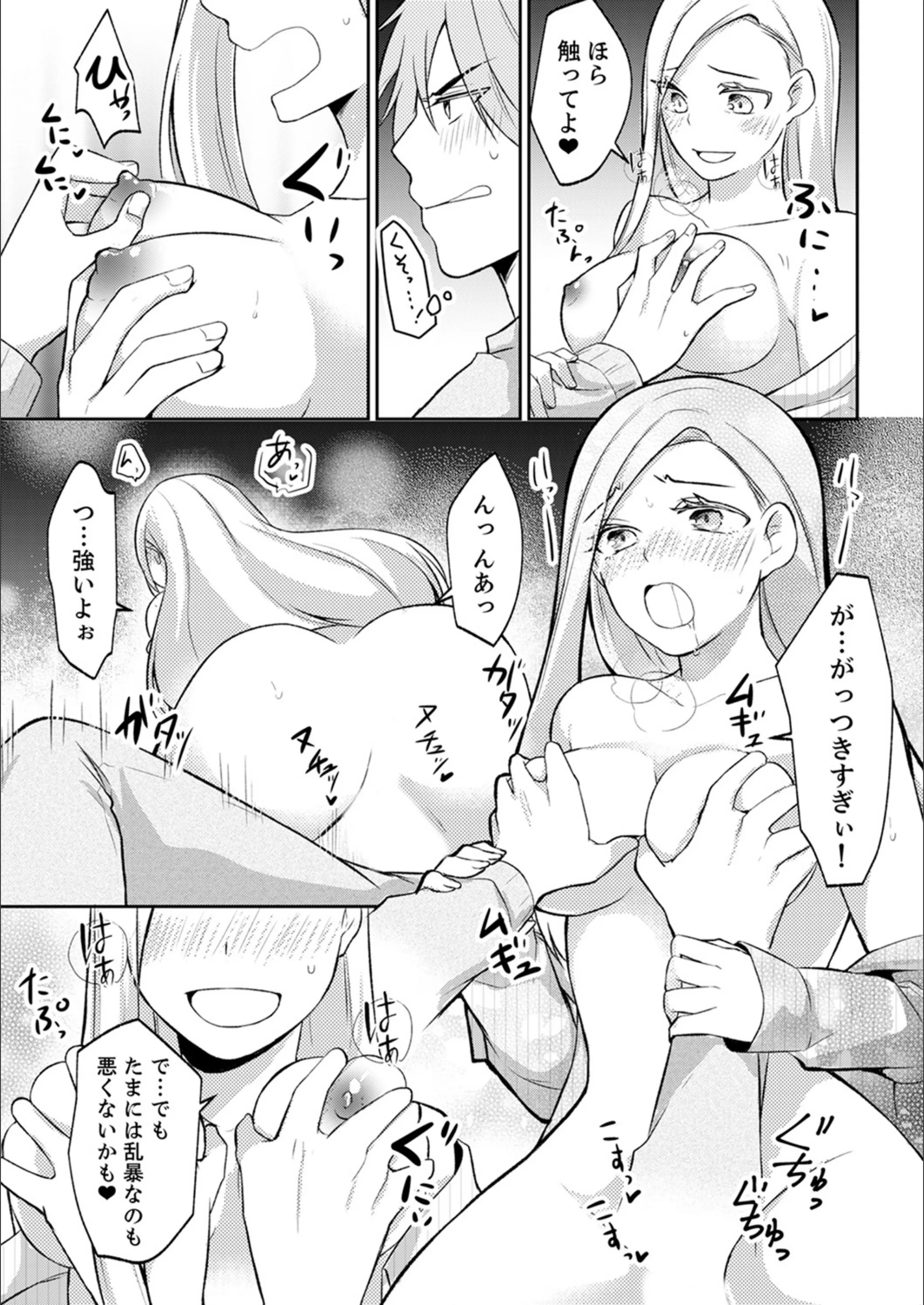サンプル 16