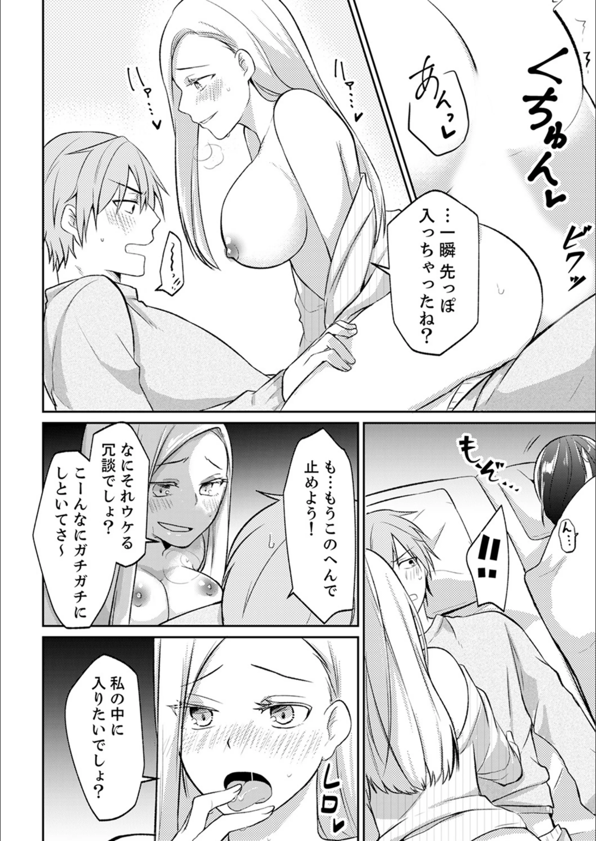 サンプル 17