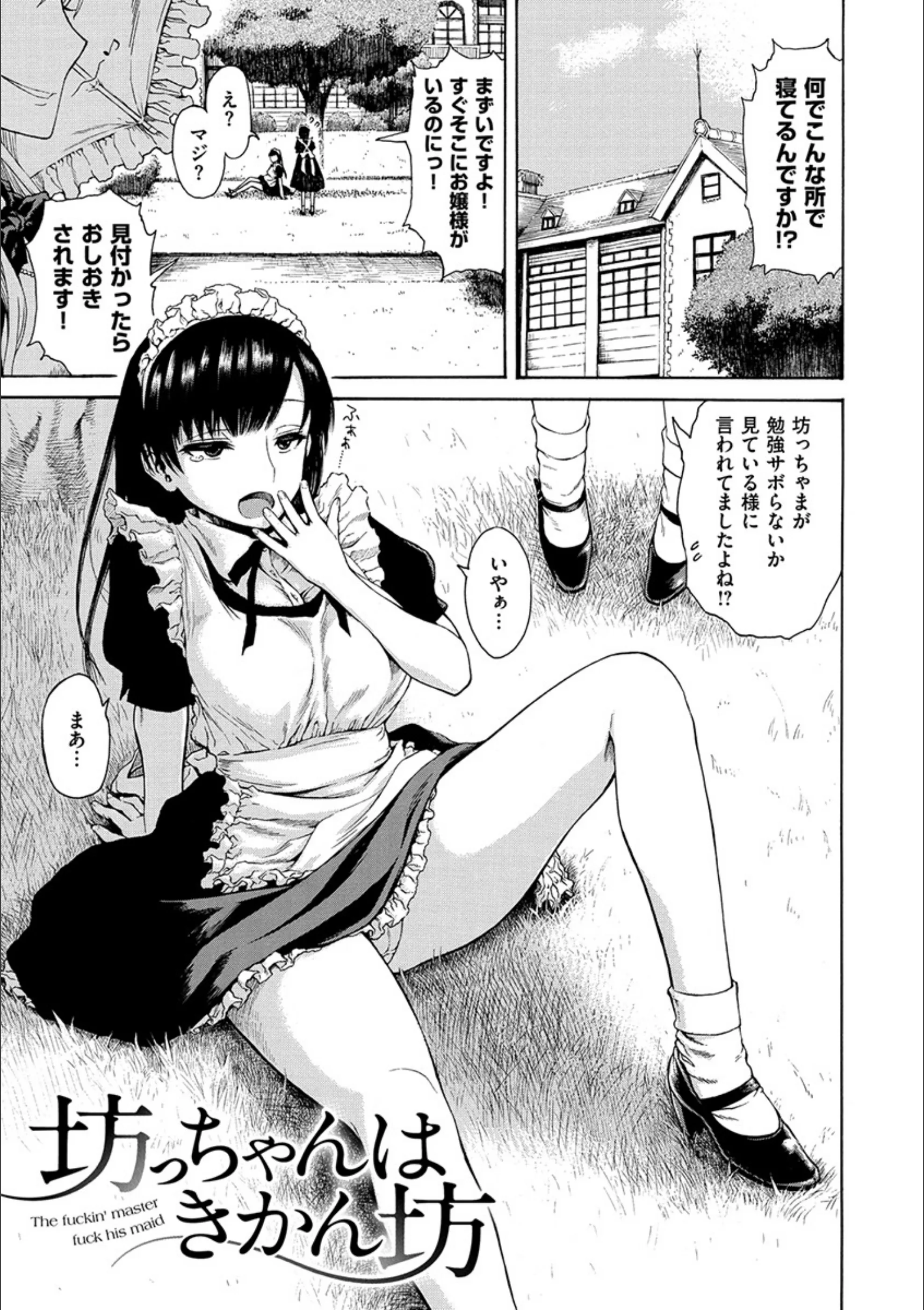 サンプル 3