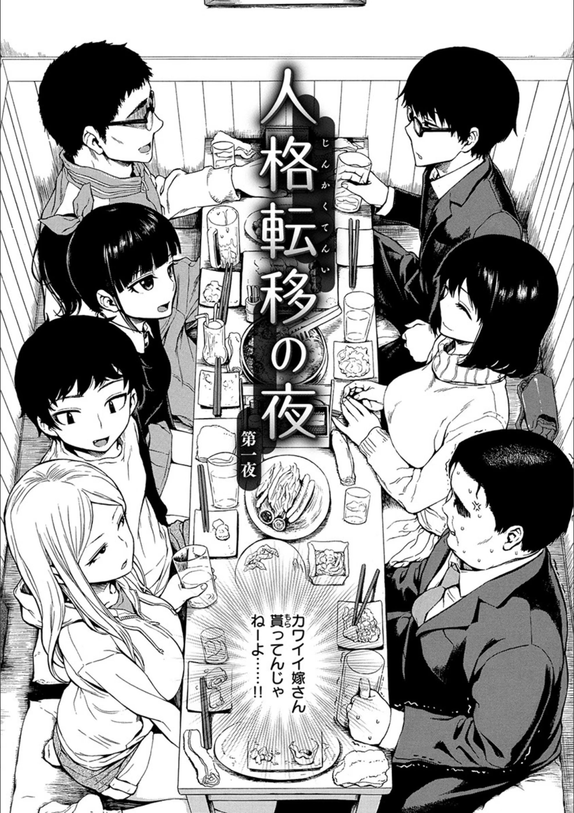 サンプル 6