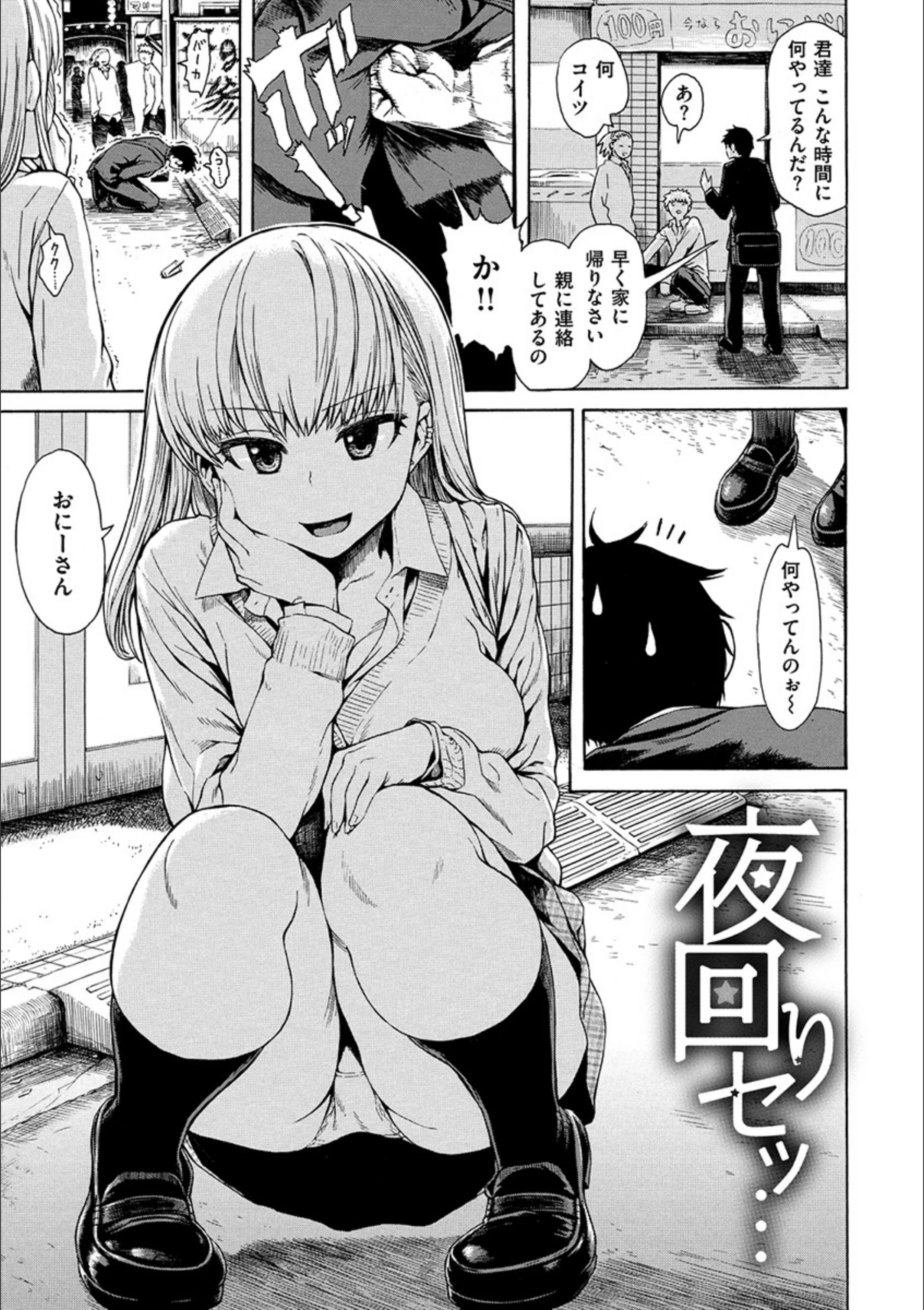サンプル 16
