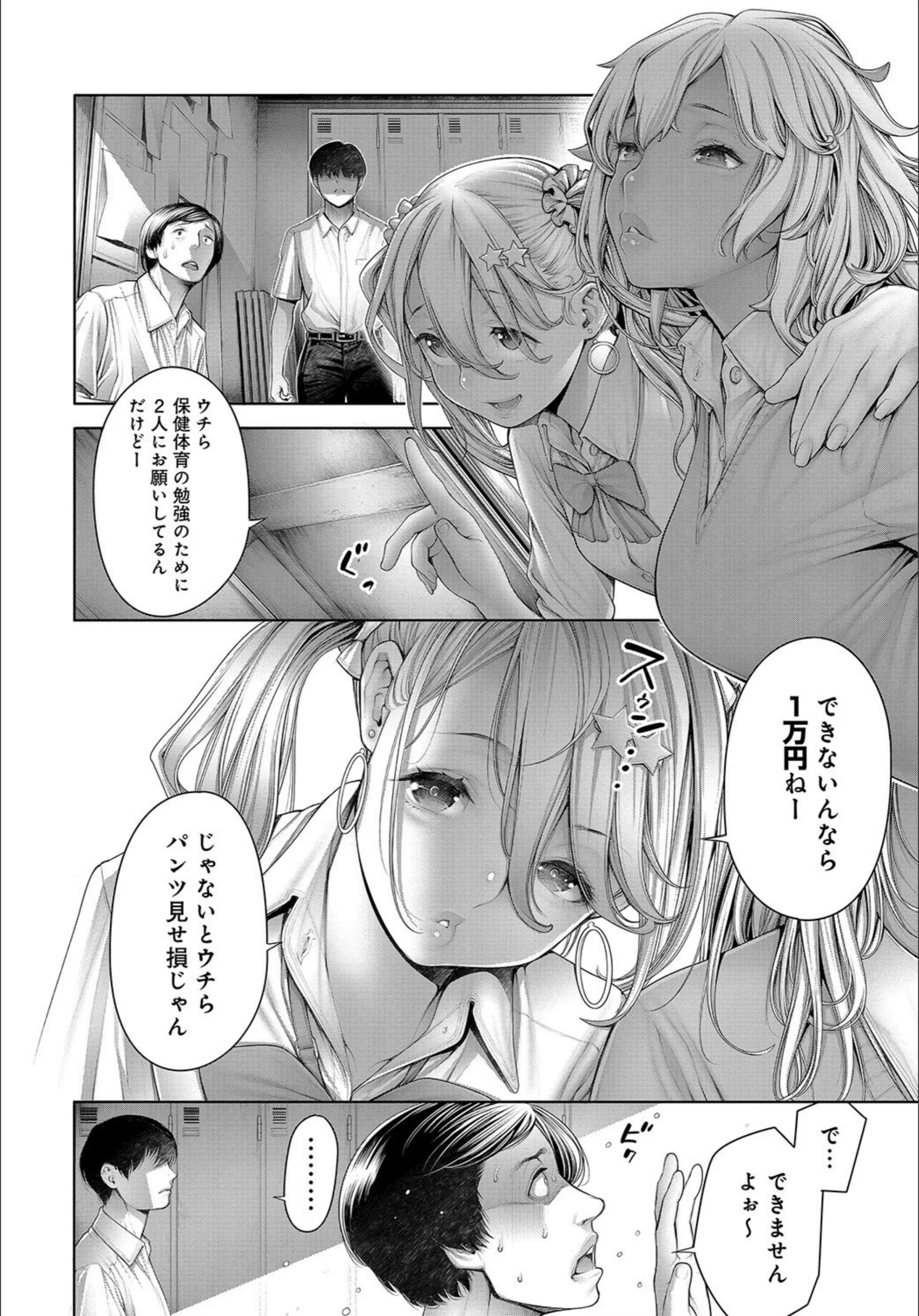 サンプル 2