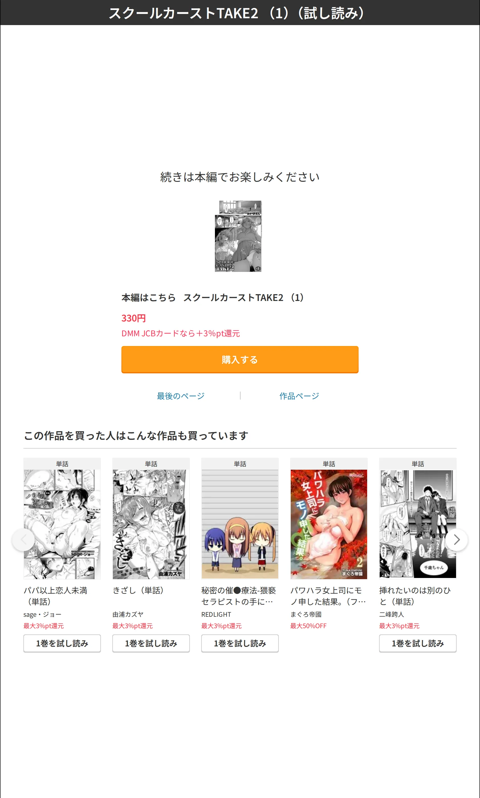 サンプル 4
