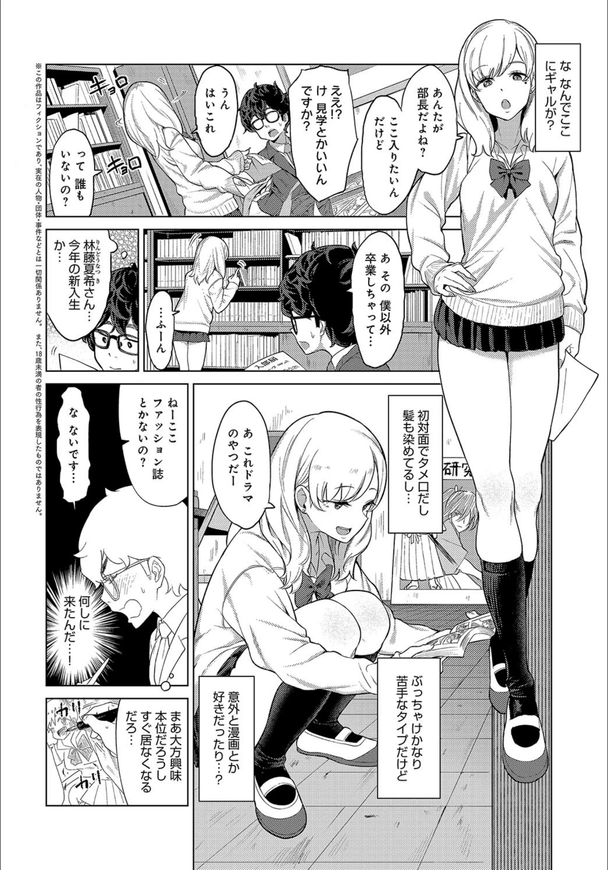 サンプル 2