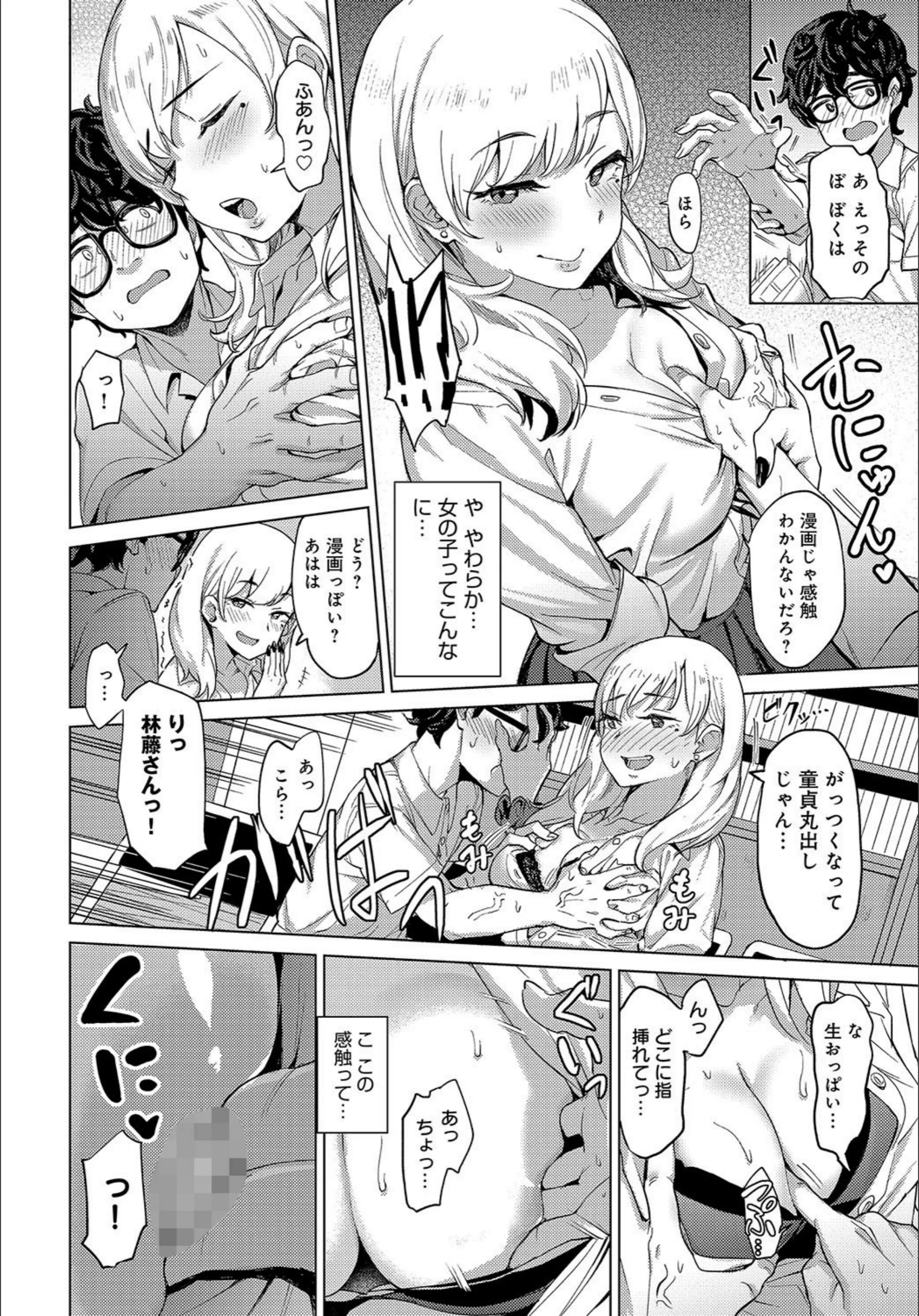 サンプル 6