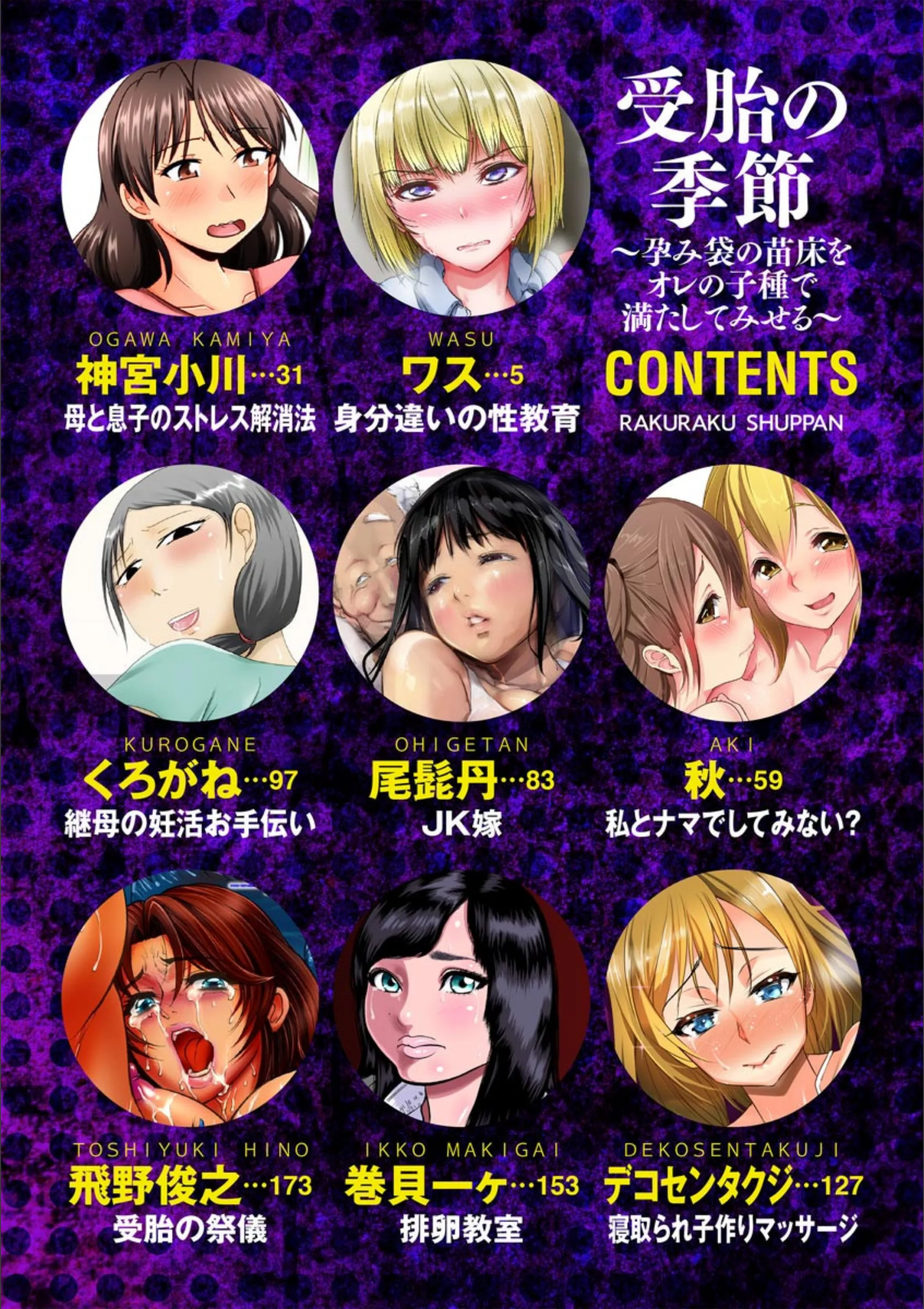 サンプル 3