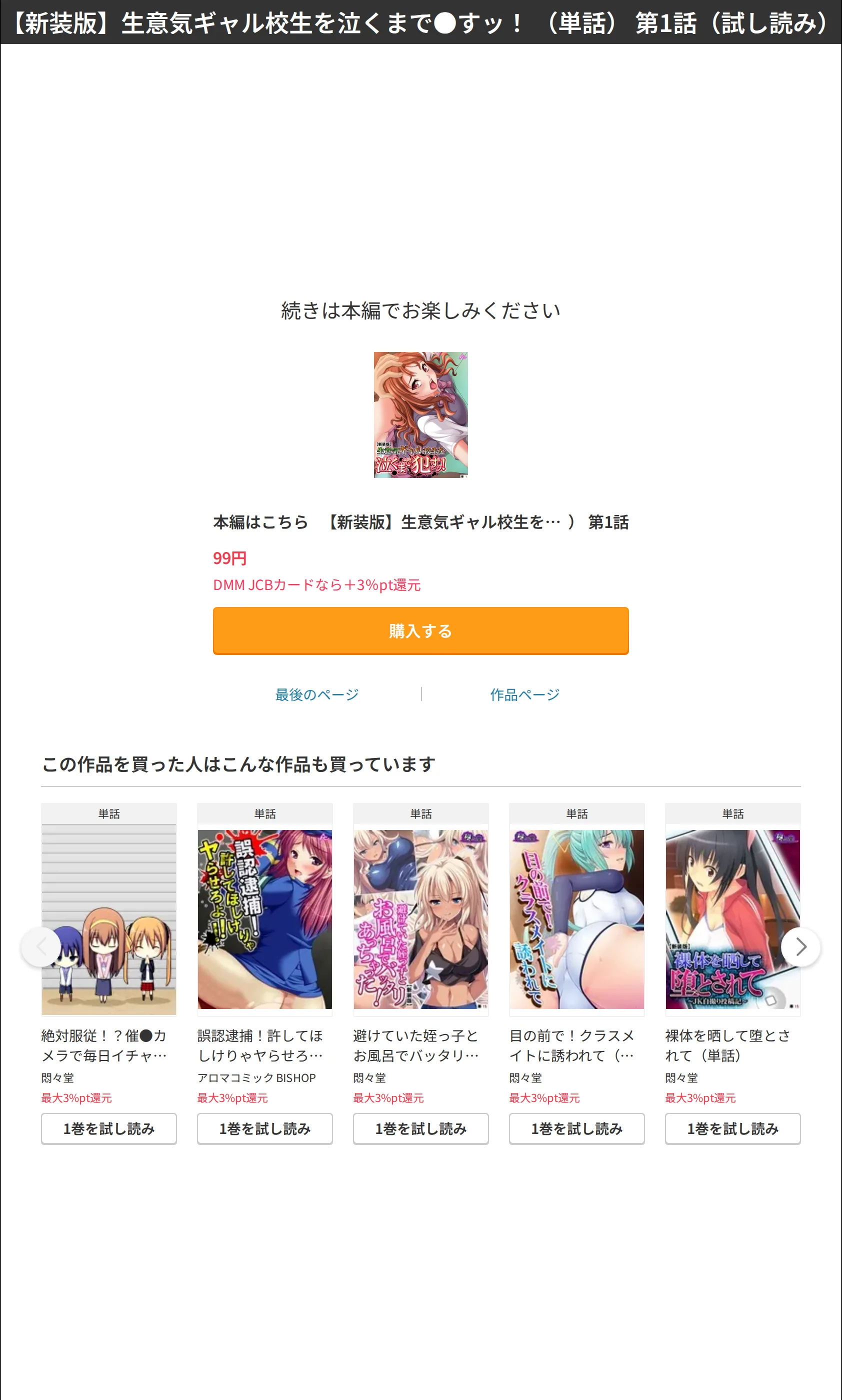 サンプル 8