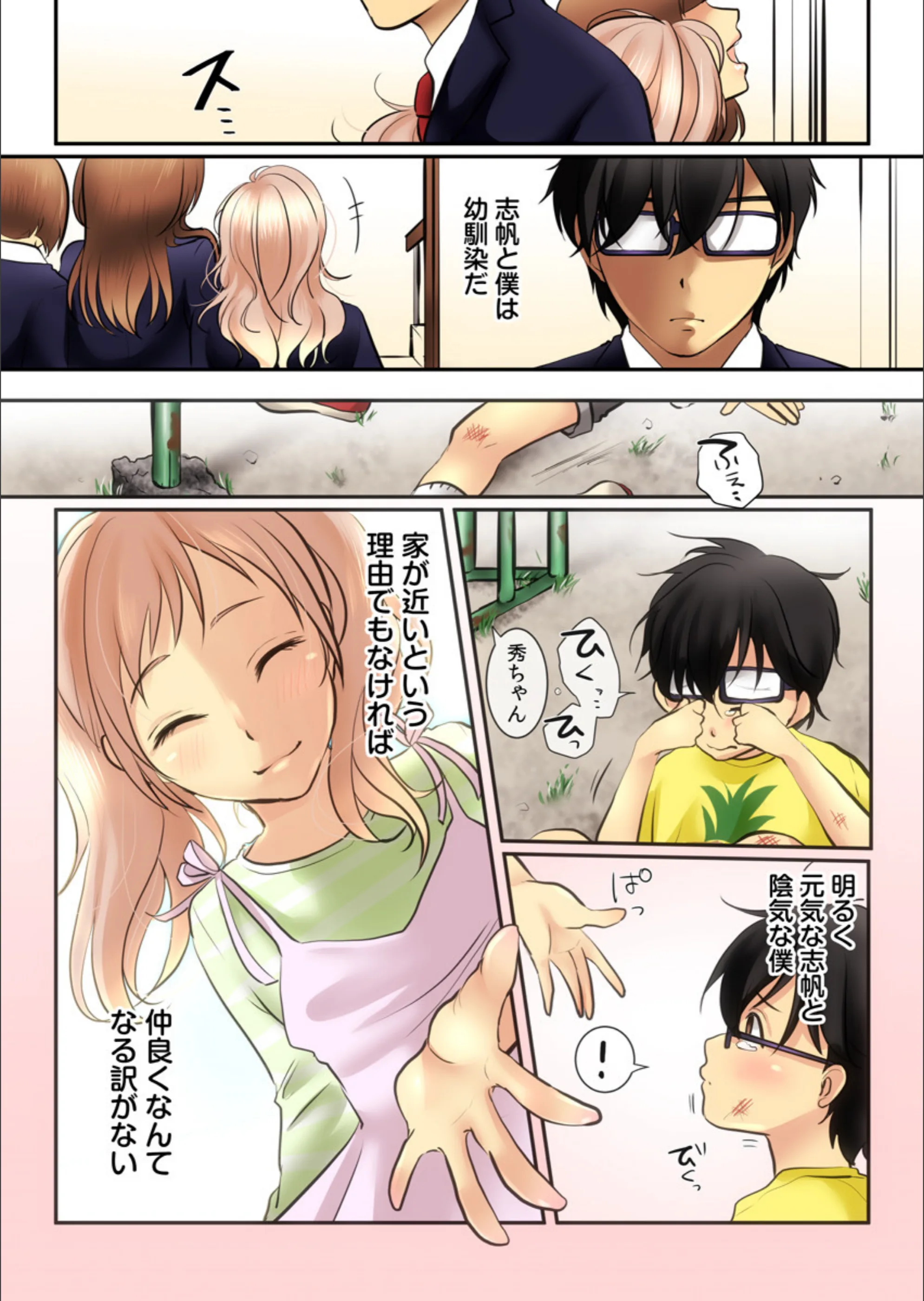 サンプル 3