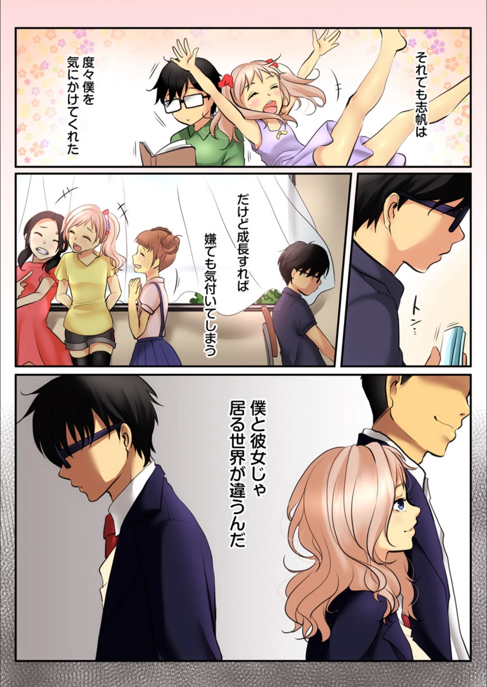 サンプル 4