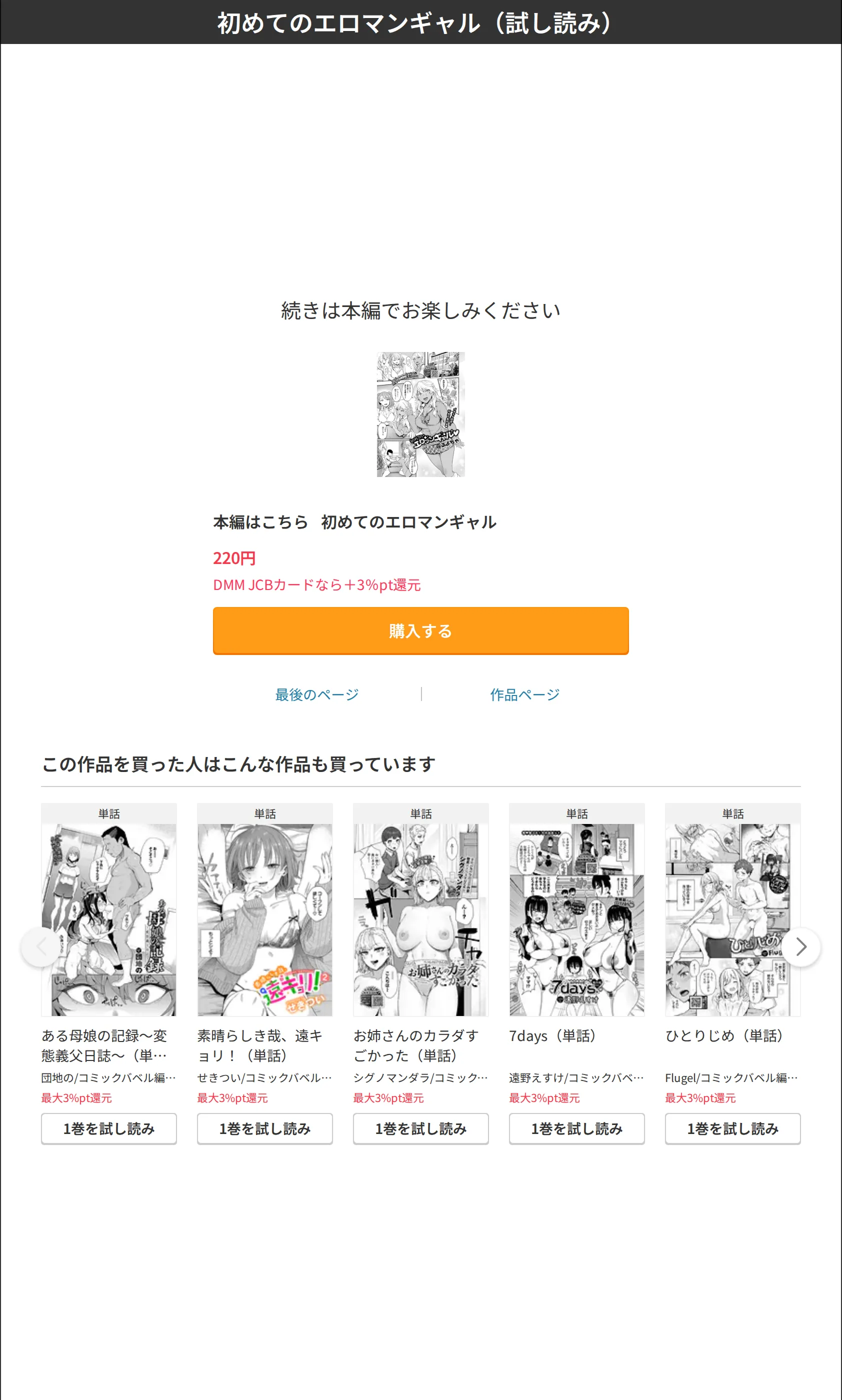 サンプル 8
