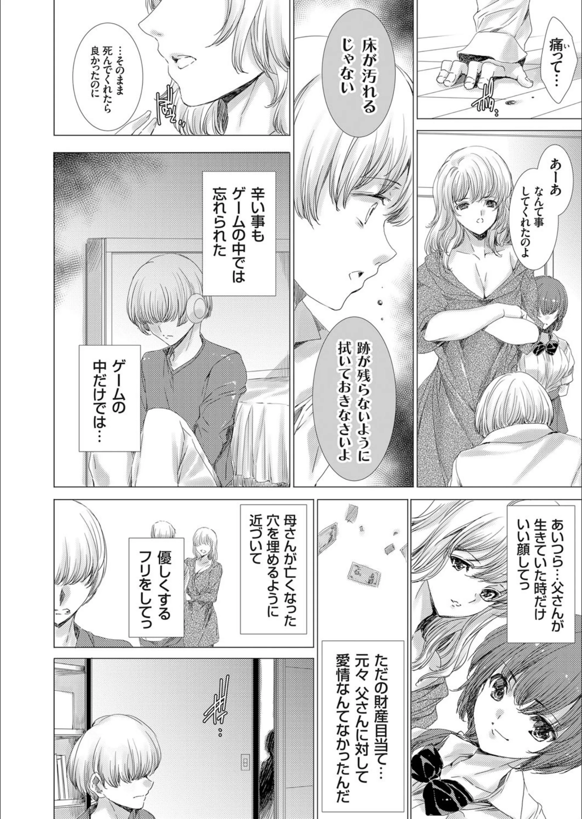 サンプル 6
