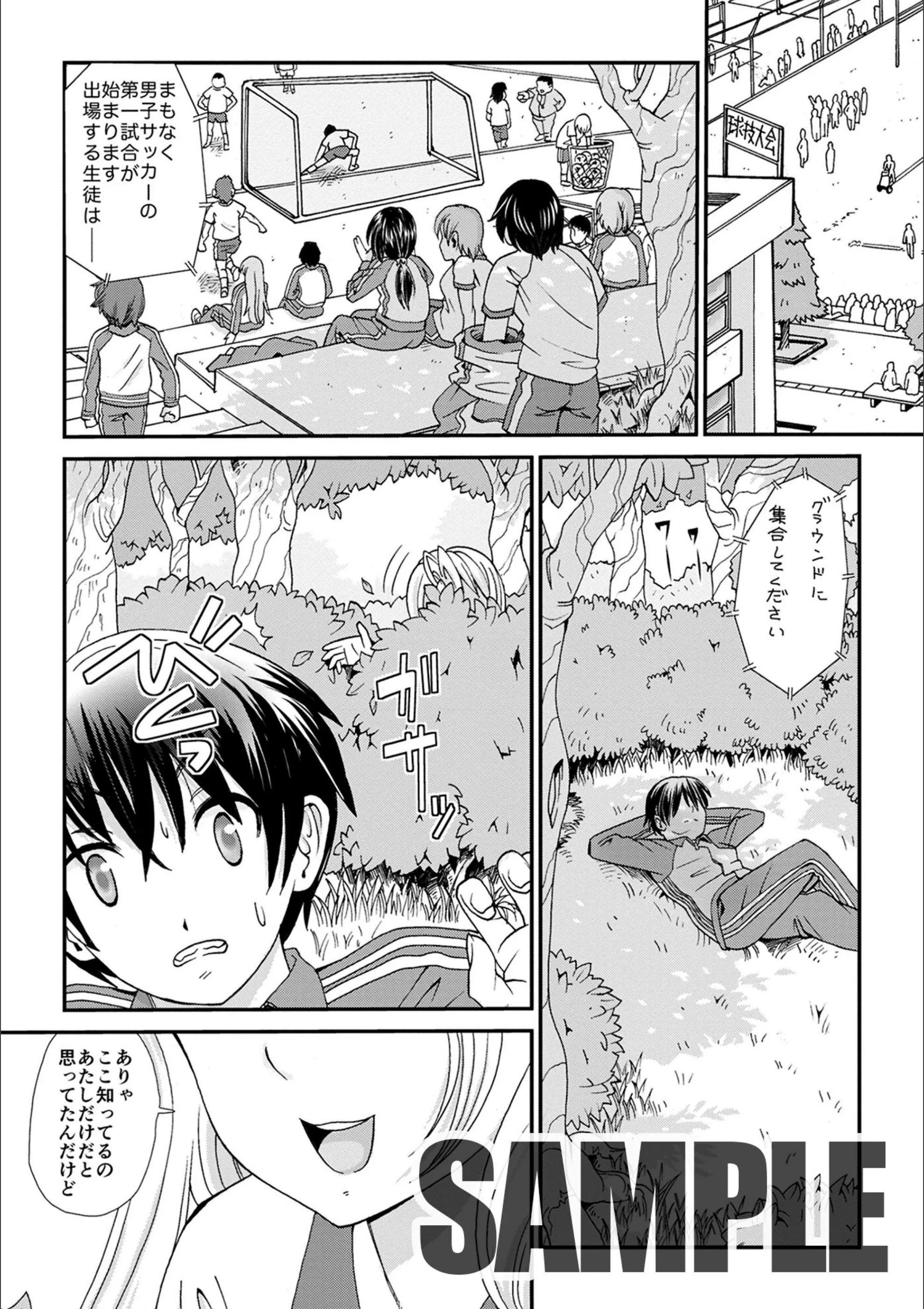 サンプル 1