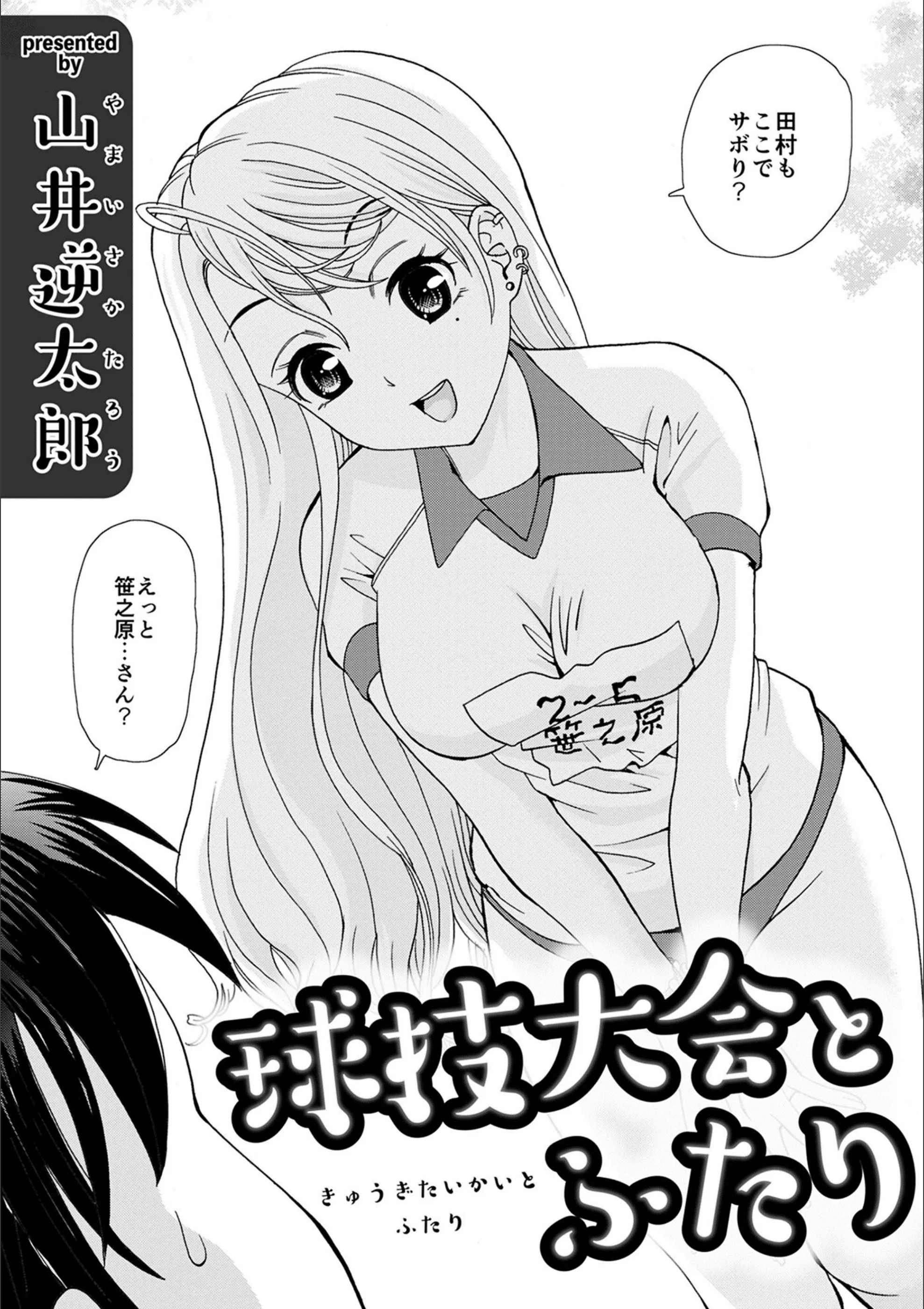 サンプル 2