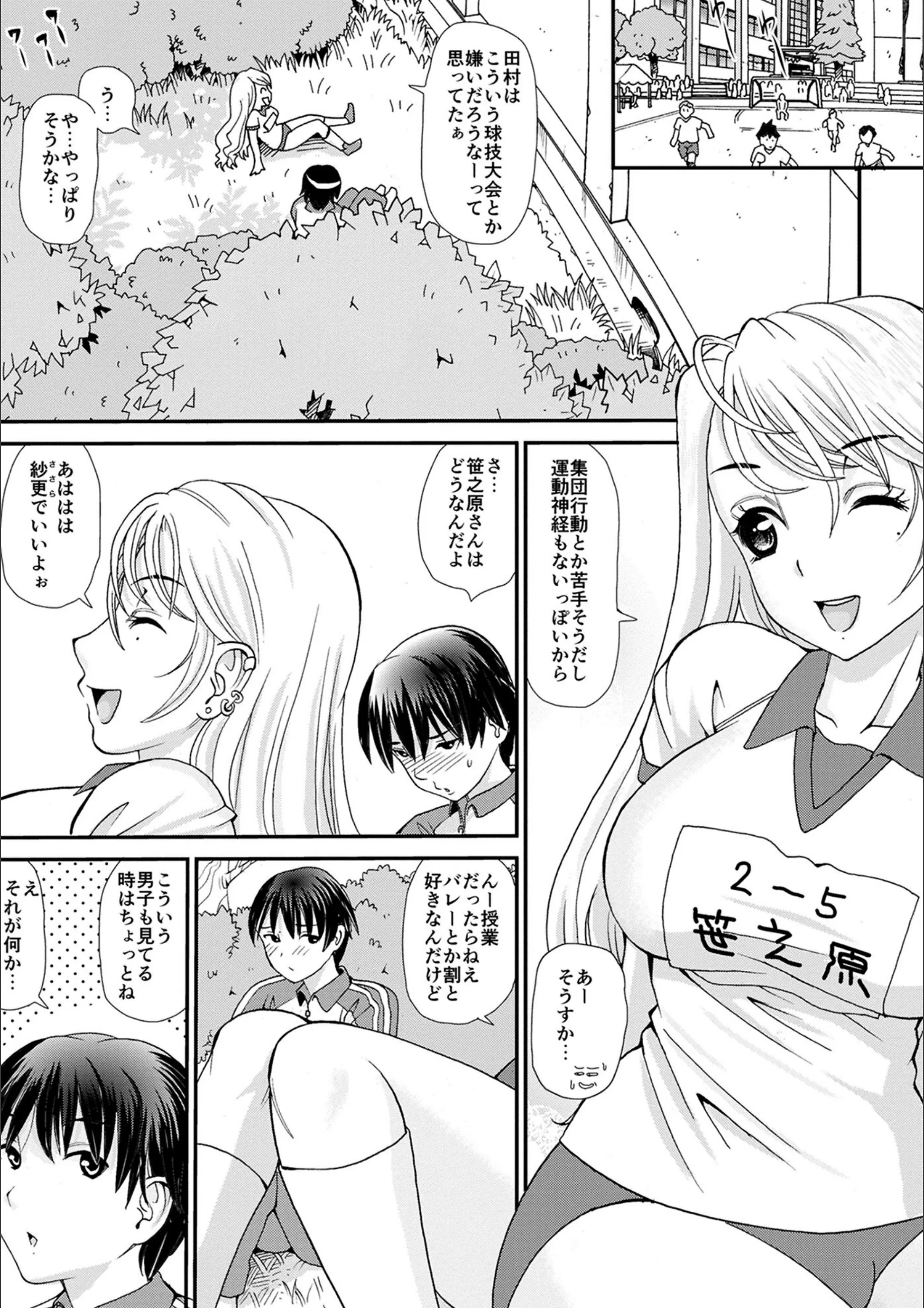 サンプル 3