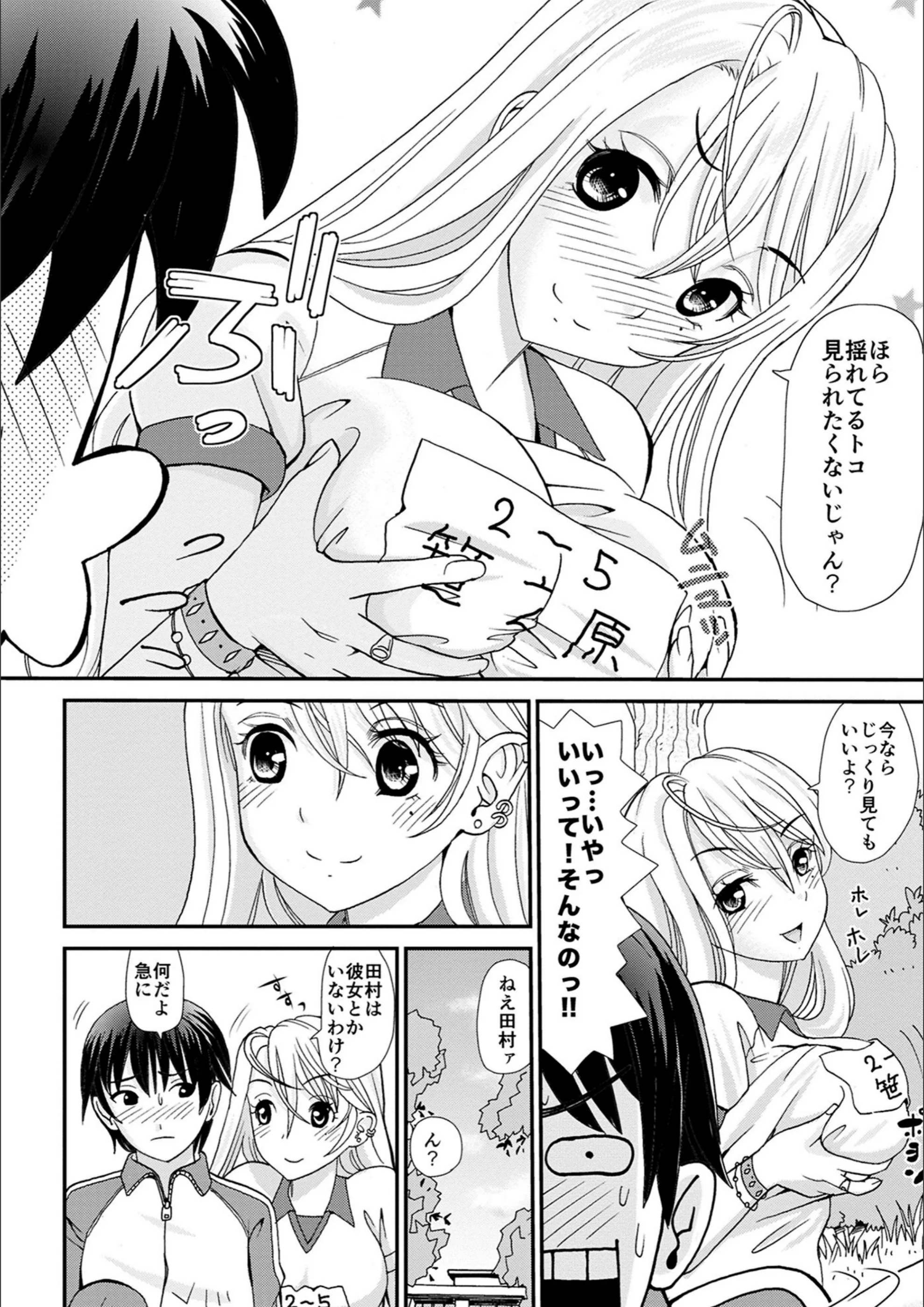 サンプル 4