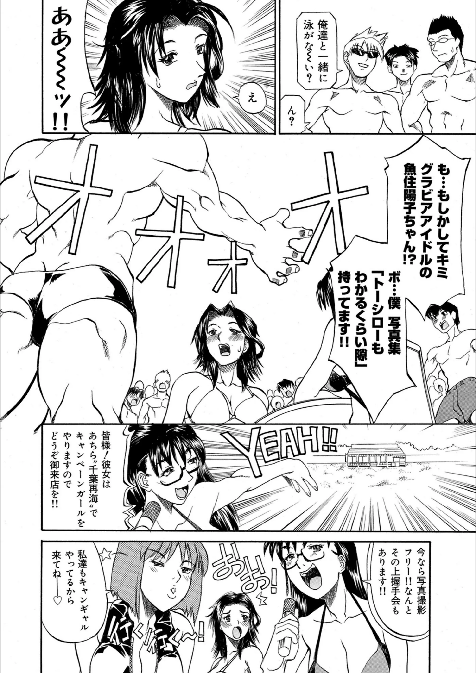 サンプル 6
