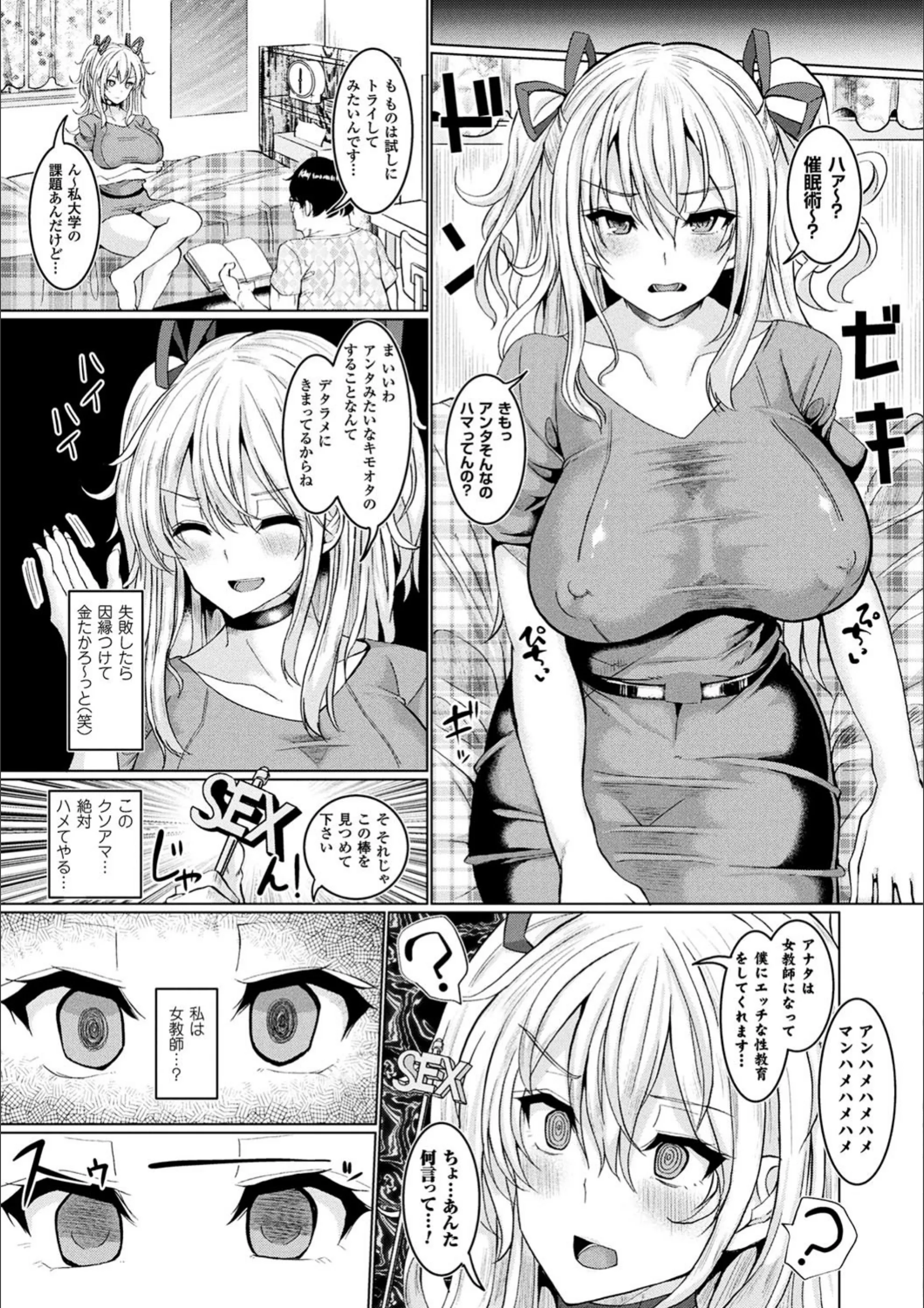 サンプル 17