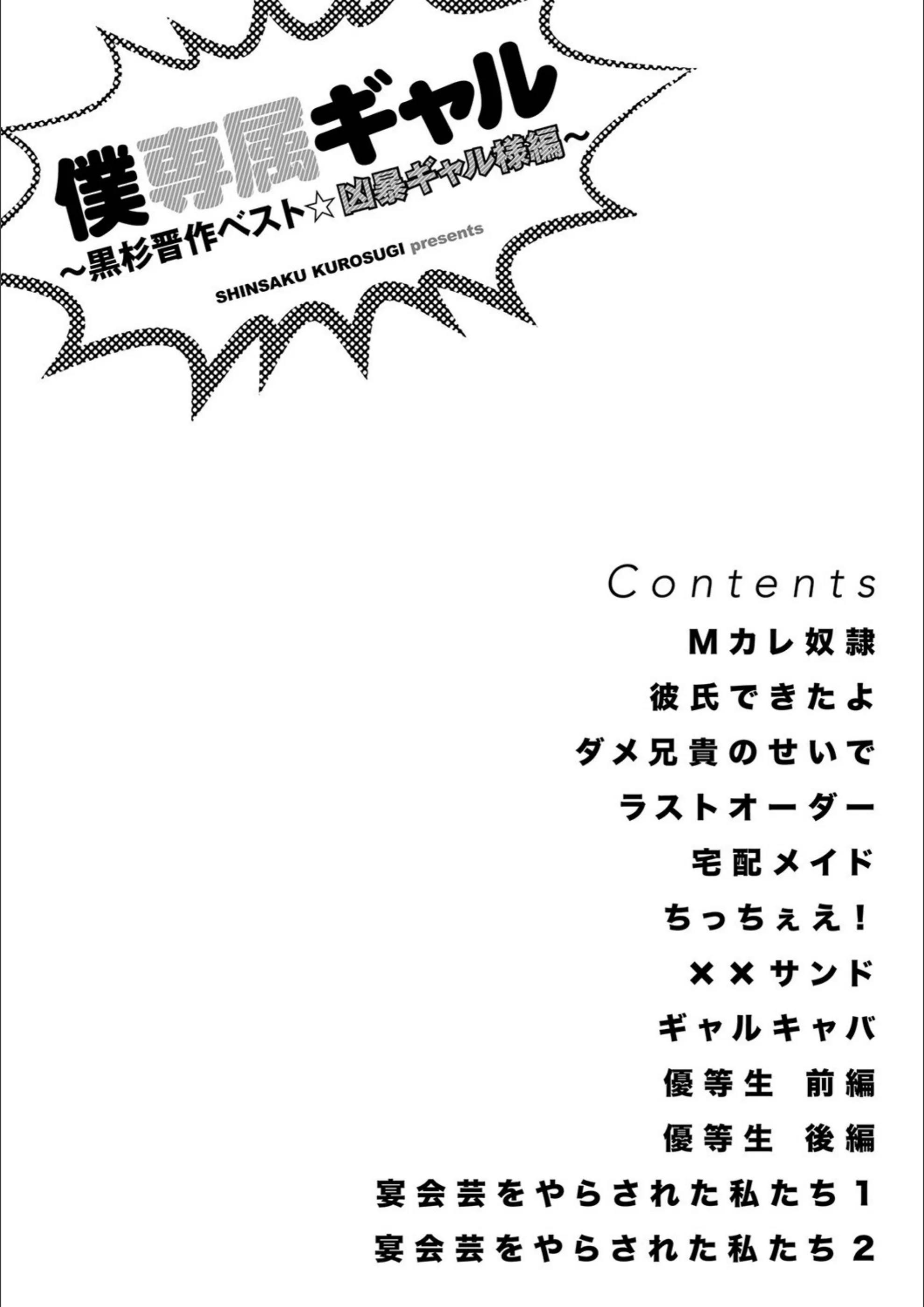 サンプル 2