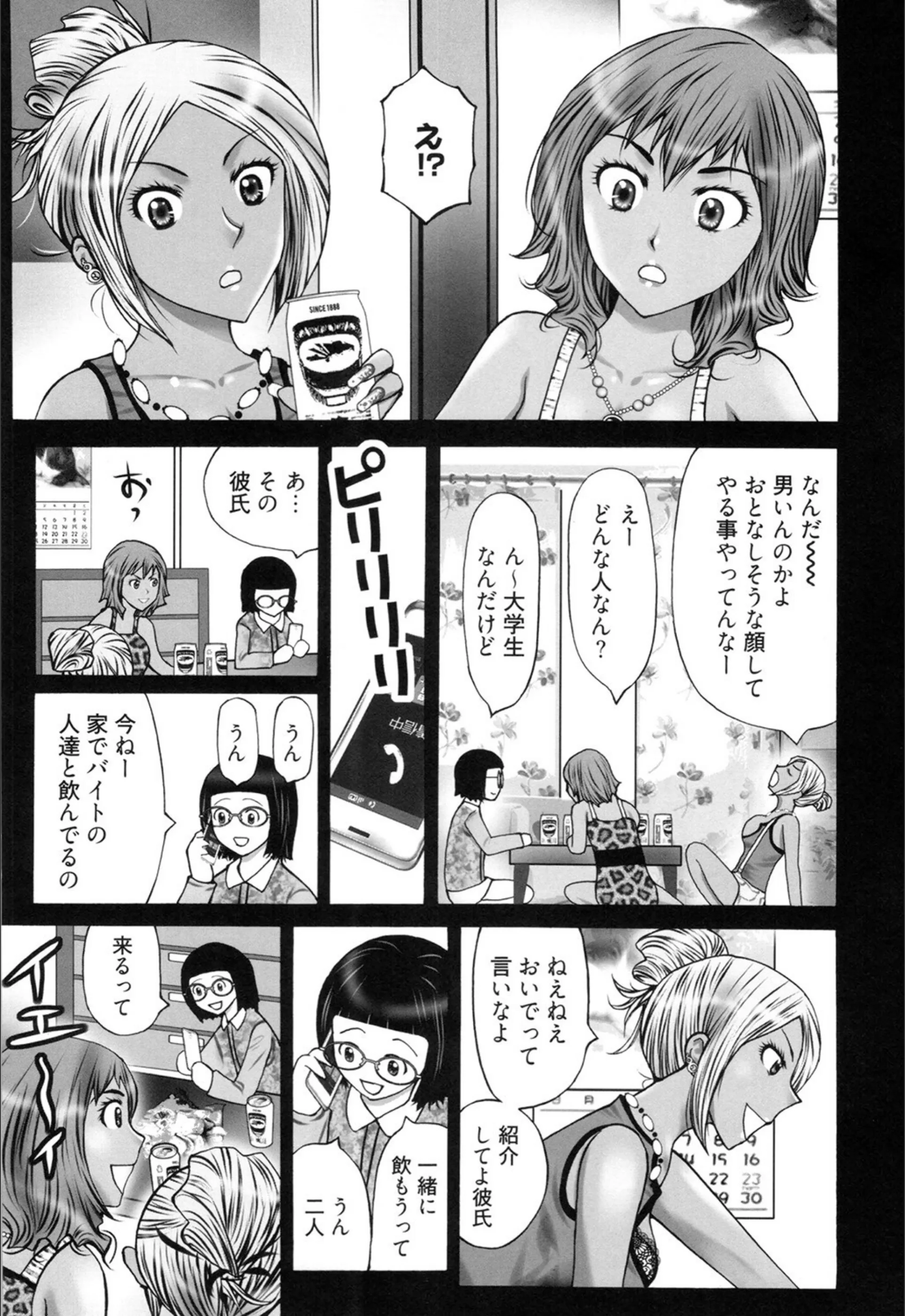 サンプル 5