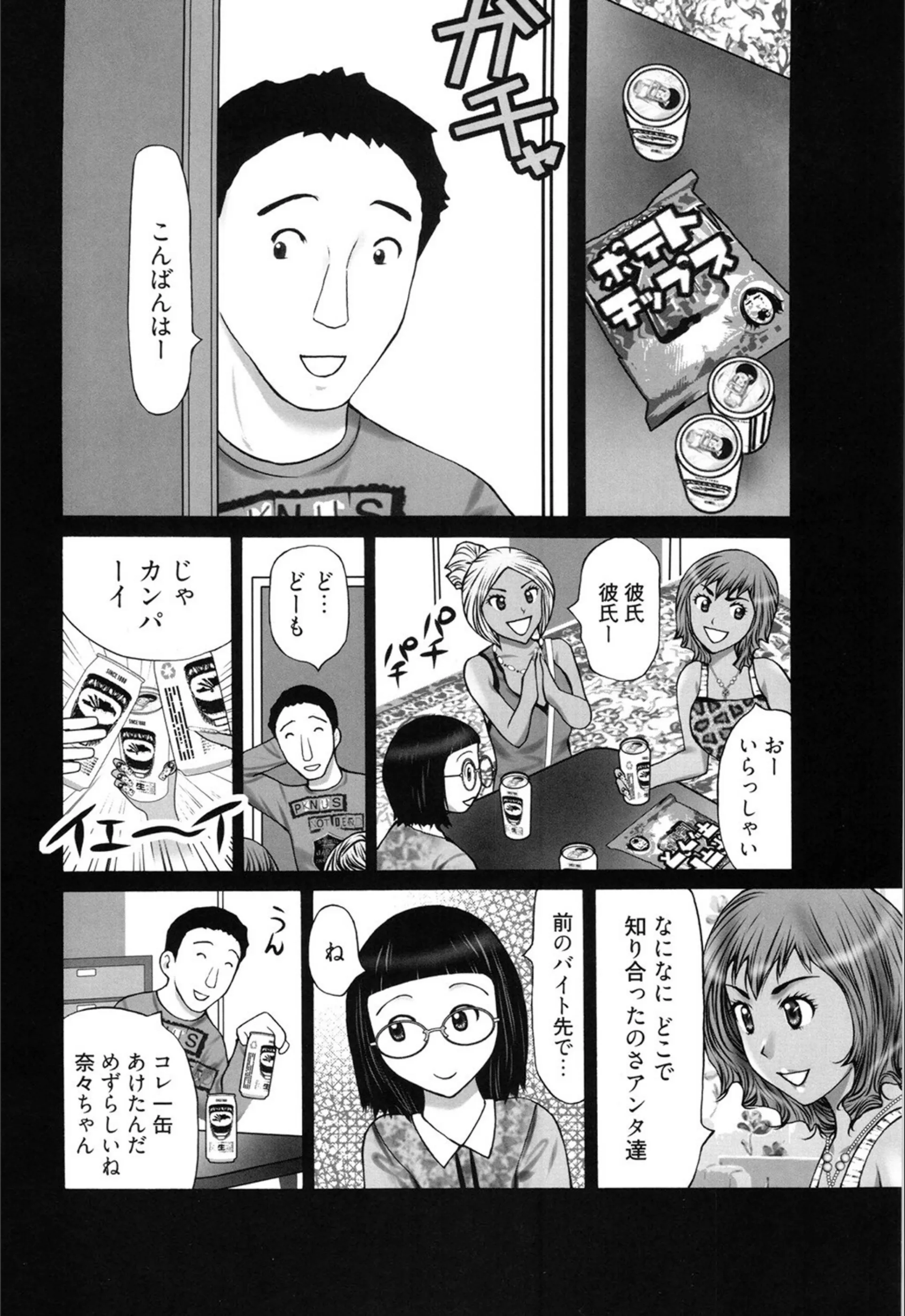 サンプル 6