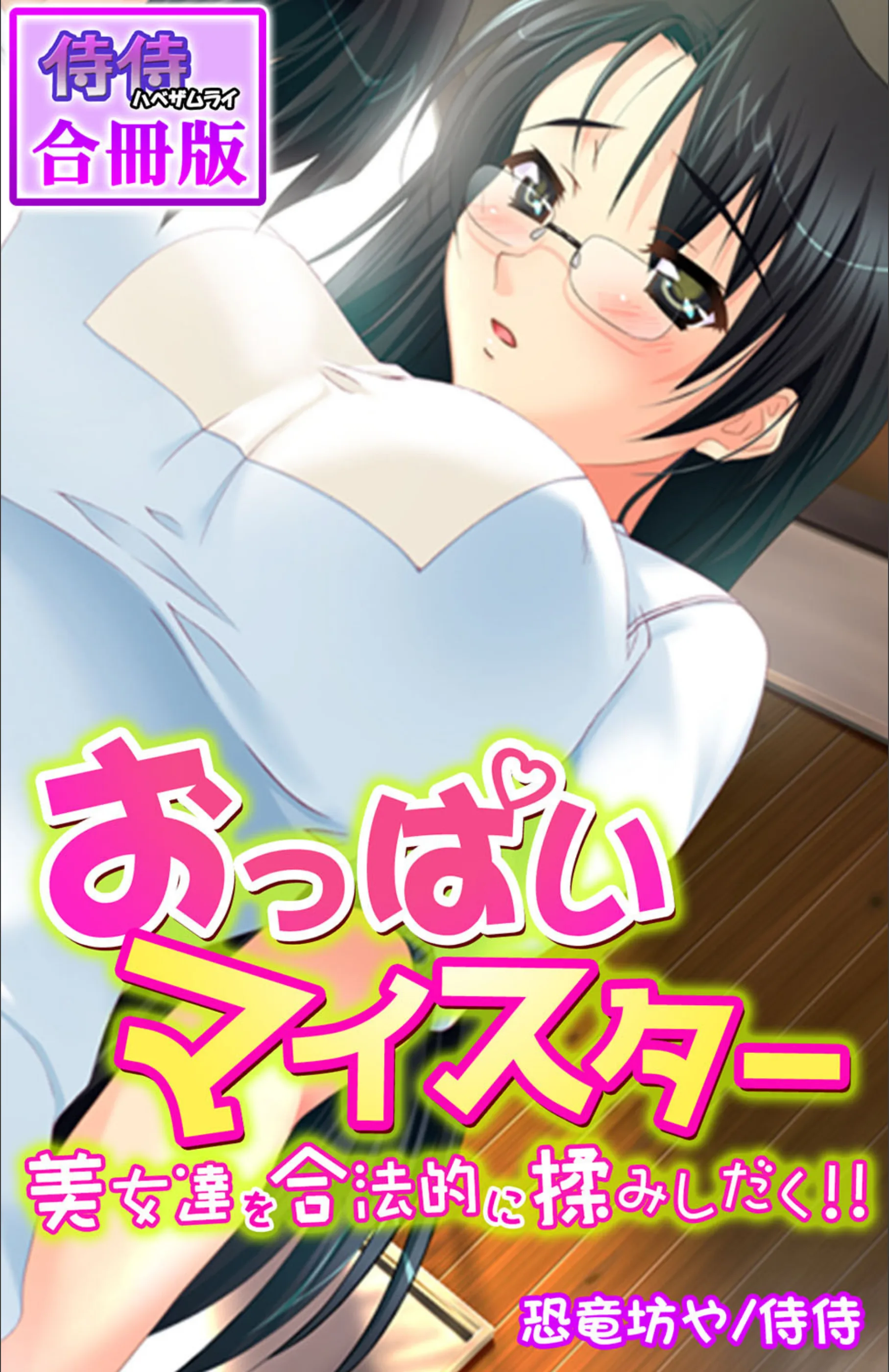 サンプル 1