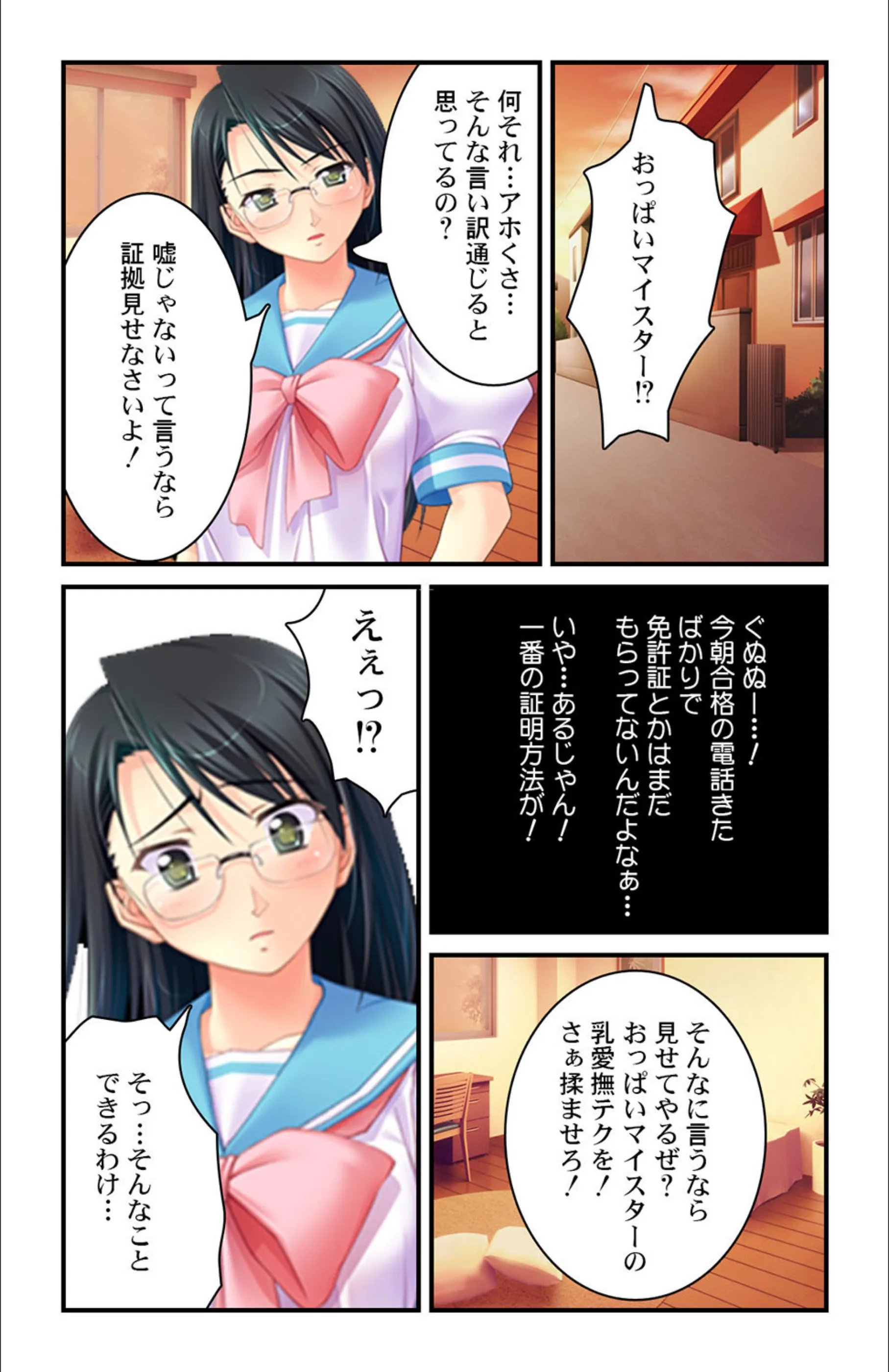 サンプル 6