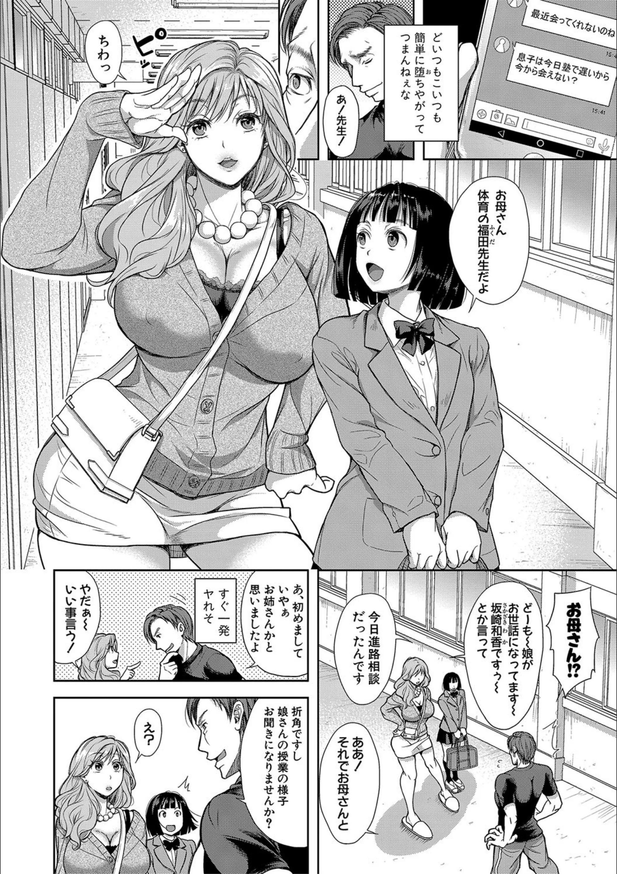 サンプル 2