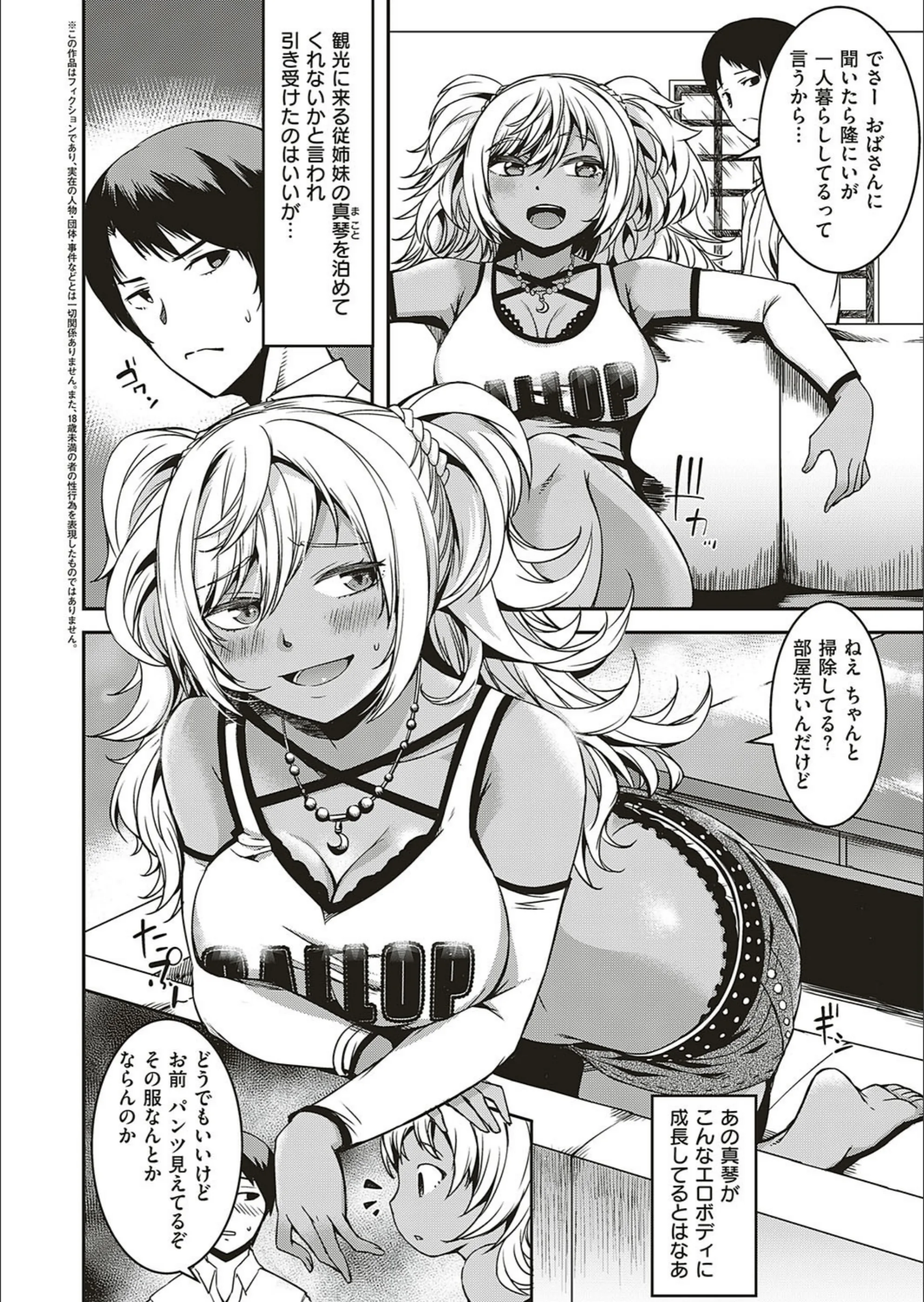 サンプル 2