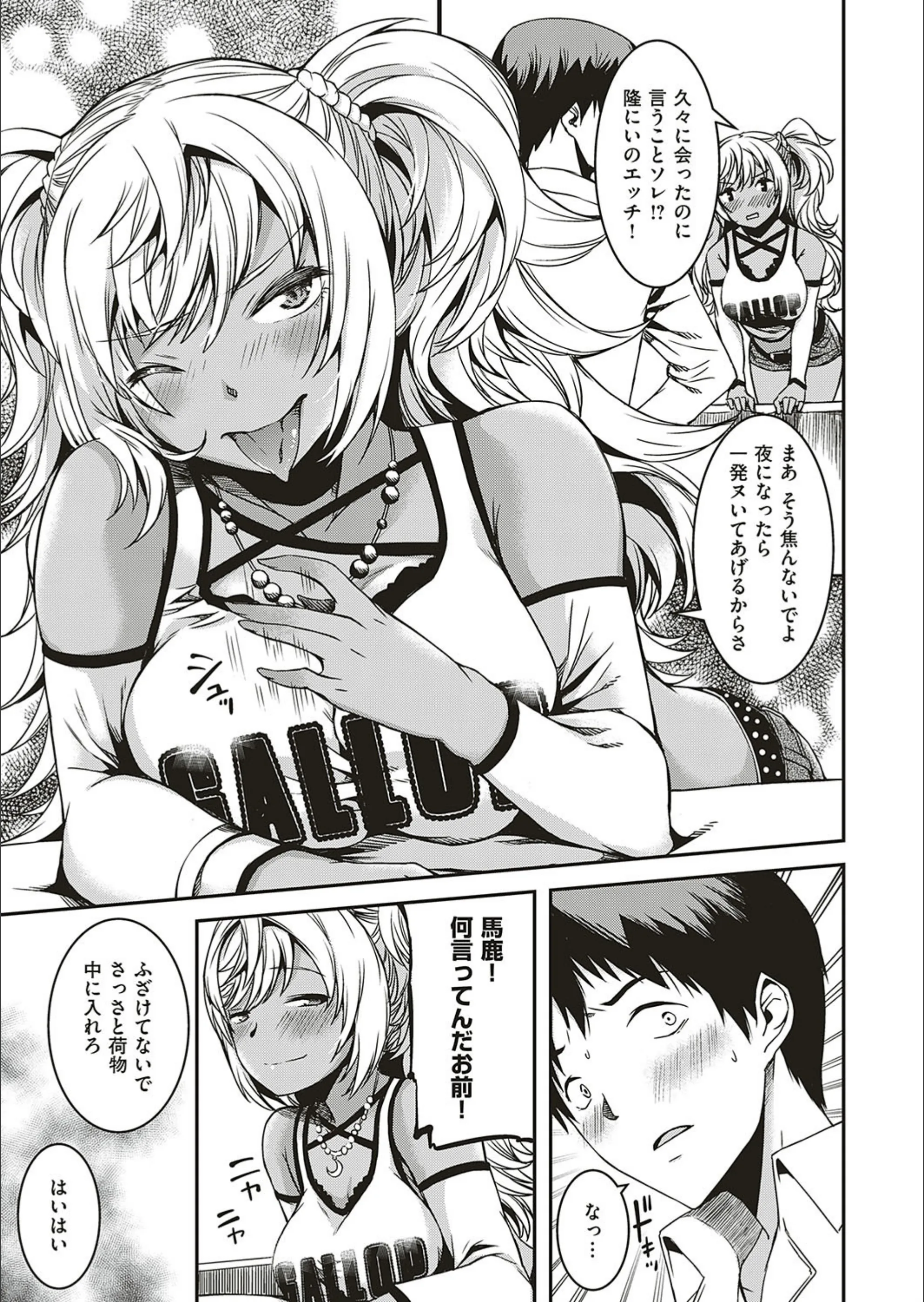 サンプル 3